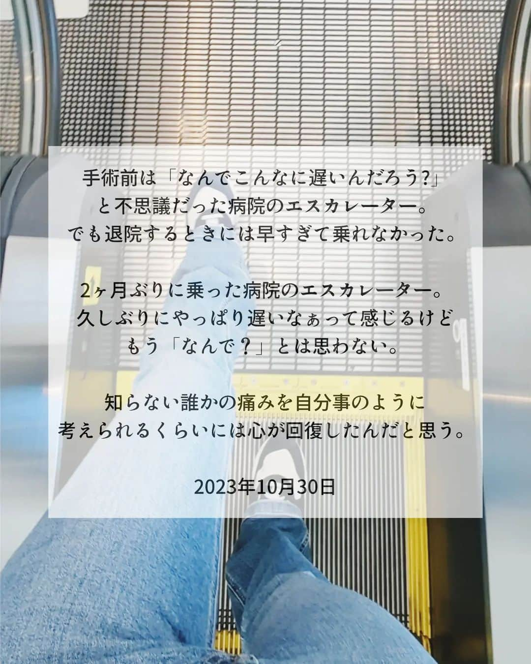 Yoshiko Kris-Webb クリス-ウェブ佳子さんのインスタグラム写真 - (Yoshiko Kris-Webb クリス-ウェブ佳子Instagram)「🏥」10月30日 10時42分 - tokyodame