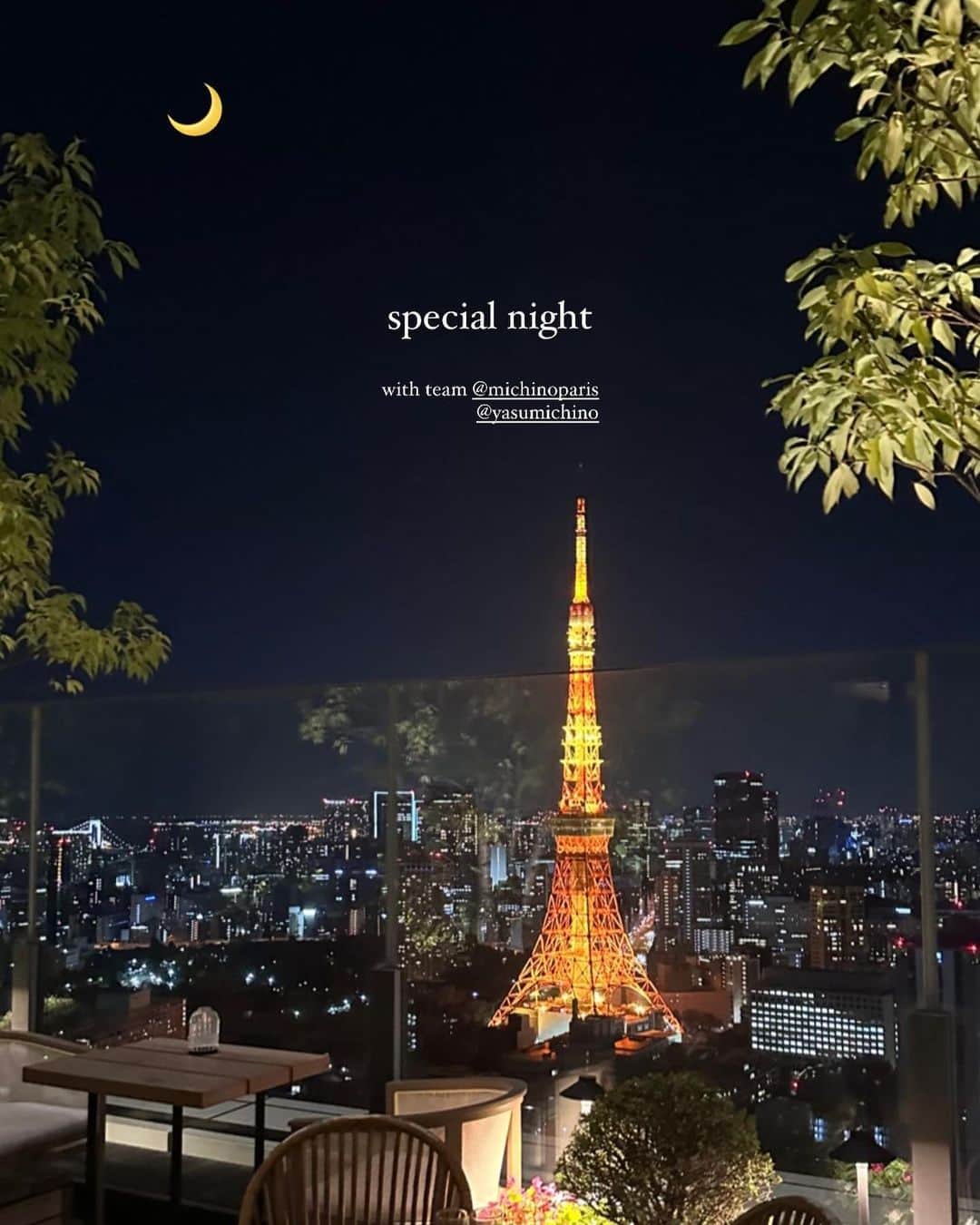 佐藤優里亜さんのインスタグラム写真 - (佐藤優里亜Instagram)「特別な夜🌙 team michino parisの来日のタイミングで🍽️ @michinoparis  @toranomonedition   Yasuさん @yasumichino の作るmichinoのバッグは最高品質でいて着飾らず美しい。カジュアルにもフォーマルにも似合う、その人の個性を引き立ててくれるもの。 何十年もメゾンブランドで培ったセンスと豊かな経験がすべて表れていると思う。 その時の貴重なストーリーやルーツを聞いて、感銘を受けたり大笑いしたり、はじめて会ったとは思えない最高の出会いでした🤍 全員88年生まれのあさひちゃん @asahikamiya とかなちゃん @xxpetitecheriexxとも奇跡の出会い🥹✨  ルテスを愛用してるけど、旅や仕事場にも使いやすいオデオンもいいなぁと思ってる！今の時期だったらあずき色を差し色にしたら素敵だなと妄想を膨らませて💭  SNSって窮屈に感じたりすることもあるけど、世界を越えて友達まで出来ちゃう！使い方では本当に素晴らしいものだと感じてます🌙  special thanks❤️‍🔥 @yasumichino  @yo_9512  @de_lamare_baptiste   #michinoparis #toranomonedition」10月30日 10時58分 - yuriang_