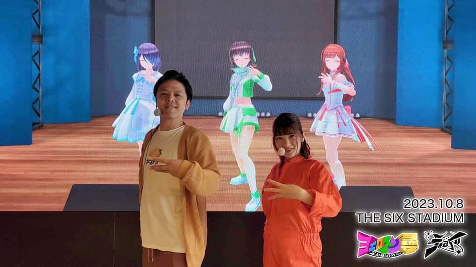 上矢えり奈のインスタグラム：「＊-＊-＊-＊-＊-＊-＊-＊  バーチャルアイドル『えのぐ』さんとの コラボライブが実現🎤 新曲初披露もどうだったかな？笑  公開ロケも楽しくて、内容盛りだくさんの あっとーゆーまの時間になりました！  えのぐみの皆さんの熱量もすごくて たくさんパワーもらったよー🔥  erina.  ＊-＊-＊-＊-＊-＊-＊-＊  #バーチャルアイドル #えのぐ　#静岡　#五味八珍　#エストラスト　#THESIX #ヨエロスン」