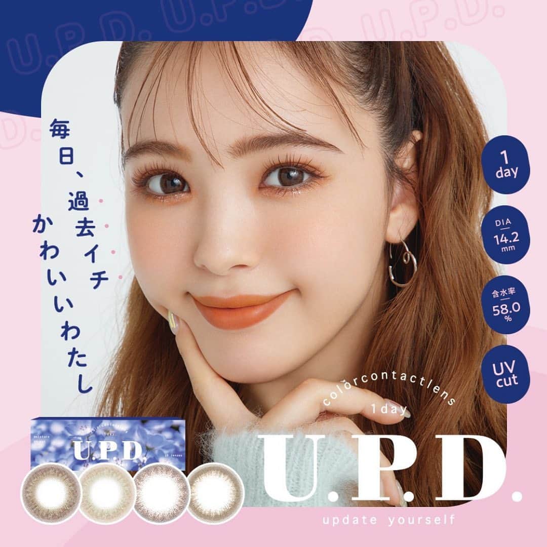 Mew contactさんのインスタグラム写真 - (Mew contactInstagram)「にこるんプロデュースのアプデカラコン！💓 💎1箱以上購入で30%OFF💎  アプデカラコンが気になっている方は急いで！💭 今ならなんと！期間限定10/26～11/5まで「1箱以上の購入で30%OFF」  まだ試したことがない方！ 他のカラーも気になっている方は この機会にGETしてみてね👍  アプデのカラコンをつけてみたら ハッシュタグ #アプデカラコン を付けて投稿してね.ᐟ  ˗ˋˏ ♡ ˎˊ˗ ˗ˋˏ ♡ ˎˊ˗ ˗ˋˏ ♡ ˎˊ˗ カラコンの詳細・購入は @furyu_karakon_officialトップのURLからチェック☑ 楽天市場、Yahoo!ショッピングは ”ラピコン”で検索🤍 ˗ˋˏ ♡ ˎˊ˗ ˗ˋˏ ♡ ˎˊ˗ ˗ˋˏ ♡ ˎˊ˗  #アプデ #アプデカラコン #ウォーターカーキ #ドロップピンク #ホログラムダリア #シロップブラウン  #藤田ニコル#にこるん  #秋メイク #垢抜けメイク  #ナチュラルメイク#カラコン #ブラウンカラコン #盛れるカラコン #色素薄い系カラコン #カーキカラー #カラコンレポ #カラコンレビュー #小さめカラコン #カラコン着画 #カラコン着レポ  #furyu #フリュー #フリューのカラコン」10月30日 11時02分 - mewcontact