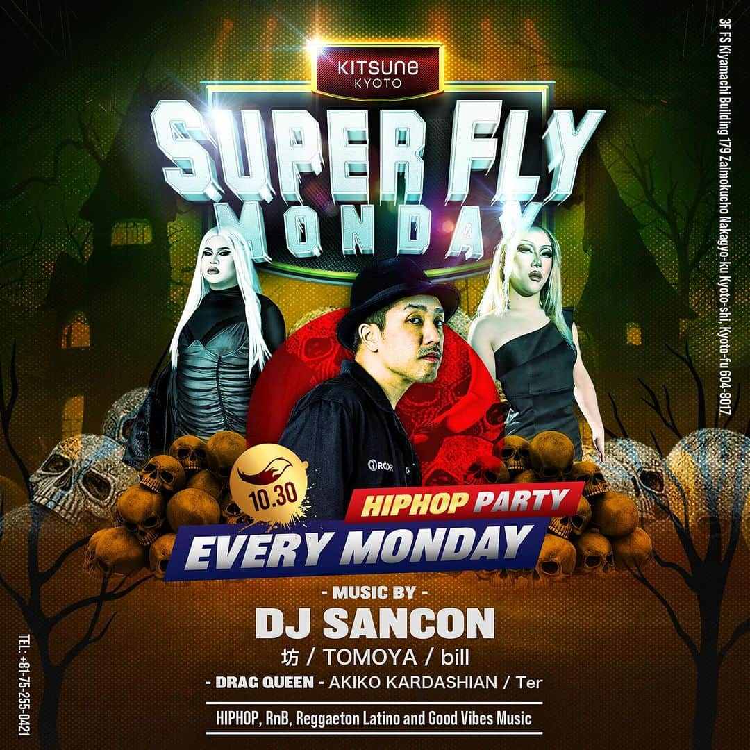 DJ SANCONさんのインスタグラム写真 - (DJ SANCONInstagram)「今夜から2023ハロウィン本番 10.30-10.31  2日間  @kitsune_kyoto キツネ 3F LAND フロアでワイワイ🎃☝️  Tonight is Monday Tomorrow is Tuesday #Halloween Night Club kitsune kyoto  3F LAND FLOOR  MUSIC #HIPHOP #RanB #REGGATON #LATIN  #kyotonightlife #kyotoclub  #kyotonightclub #kyotonight  #internationalparty  #京都クラブ #京都夜遊び #halloweenkyoto #ハロウィン京都  #halloweennight」10月30日 11時05分 - djsancon