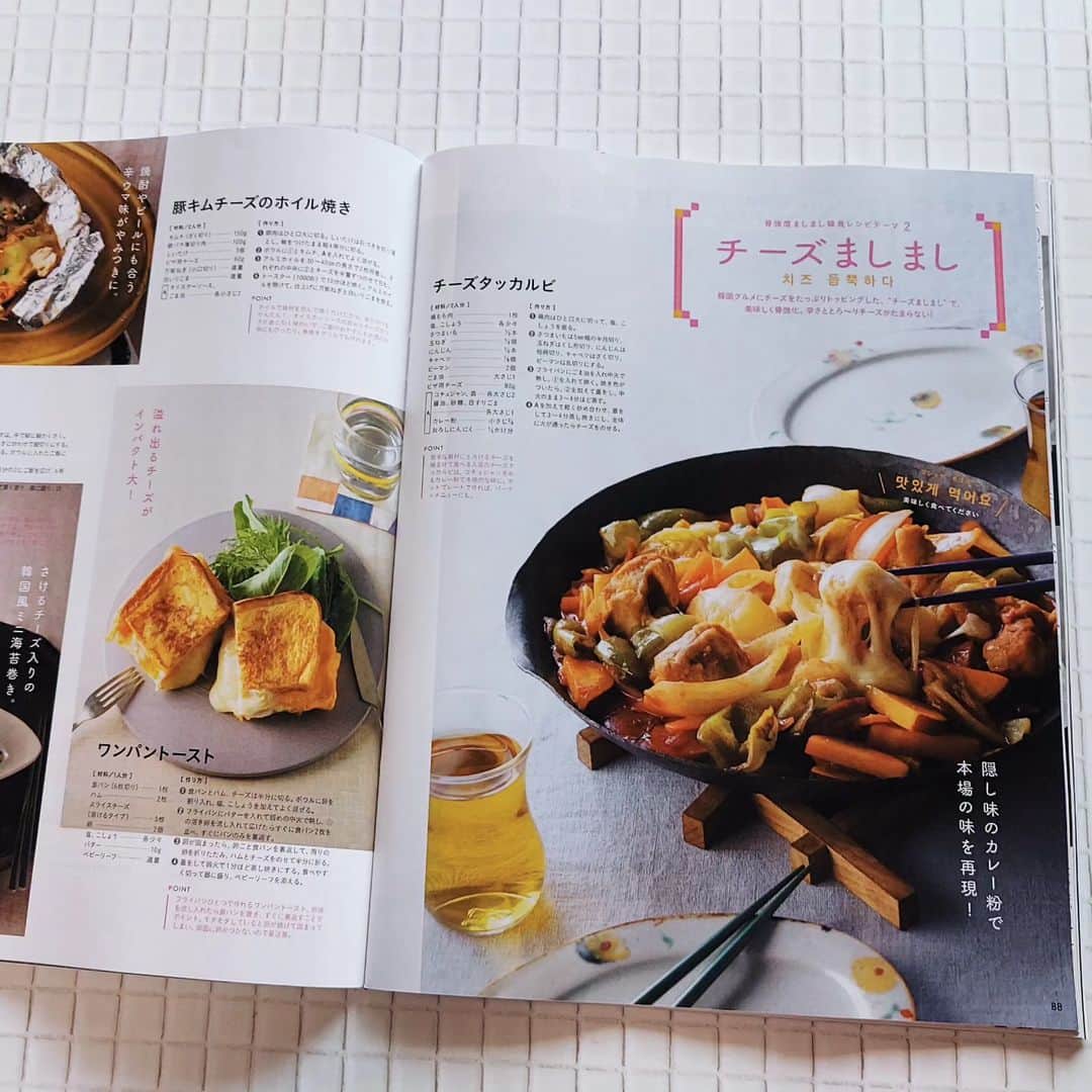 のインスタグラム：「・ 発売中の『anan』 ロゼとチーズで、 骨強度ましましマシッソヨ！ おうちで簡単に作れる韓食レシピを紹介してますー。 よかったら見てね❤️  #マシッソヨ #骨強度ましましマシッソヨ  #島本美由紀  #おうちで韓国ごはん」