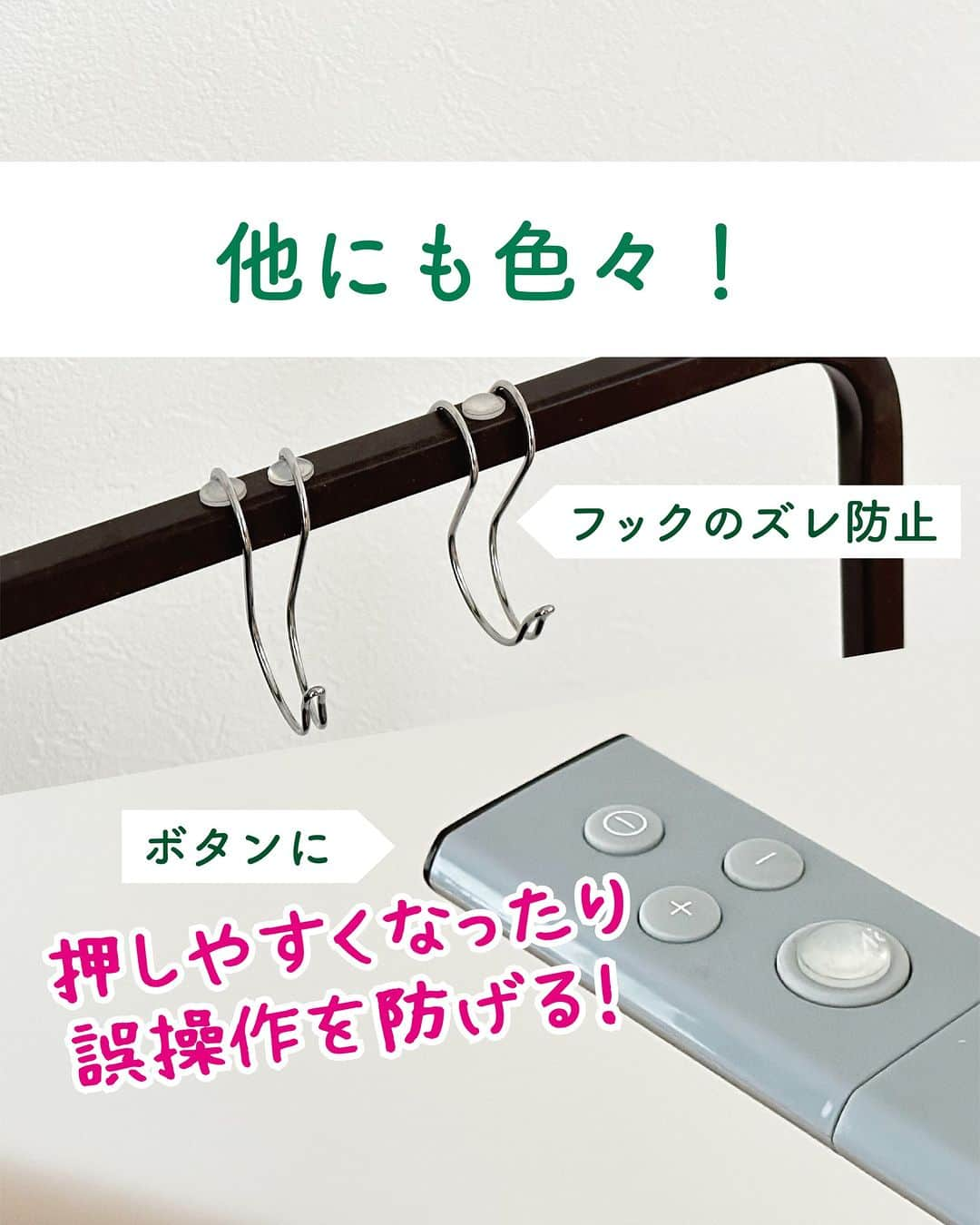 ダイソーさんのインスタグラム写真 - (ダイソーInstagram)「こんな使い方が⁉️ クッションゴムの活用法📝 真似してみたい👀と思ったら保存がおすすめ！  傷防止や滑り止めに便利な 貼るだけ簡単！クッションゴム  ◯椅子やドアに  強い風が吹いて、ドアが壁に思いっきり当たってしまった… なんて経験がありませんか？ ドアノブに貼れば、壁の傷防止に😉  椅子とテーブルが干渉する部分に貼れば 家具の傷防止に👍  ◯洗面所やキッチンに  洗剤やハンドソープの底に貼れば 設置面が少なくなり、ぬめり防止に👍🫧 お掃除の手間が省けるかも⁉️  ◯滑り止めやズレ防止  まな板やトレイなど、立て掛けて収納しているもの、 ふとした瞬間にずり落ちてしまう… クッションゴムを使うことで、 滑り止めになるよ👍  ストッパーがない引き出しは、 上に貼ることで引き出しの落下防止に👏  フックのズレ防止にもおすすめです✌️  ◯よく使うボタンに  暗い中でリモコンを操作する時、 視線を向けずに操作したい時、 ボタンの上に貼るだけで誤操作防止に！  小さなボタンは押しやすくなる効果も👏  ---------- ＜商品詳細＞ ◯クッションゴム 100円（税込110円） 4903409153222 ----------  ※店舗によって品揃えが異なり、在庫がない場合がございます ※商品パッケージの説明文を読んで正しくご使用ください ※画像はイメージです。実際とは異なる場合がございます  ＼だんぜん！ダイソー／ 毎日の暮らしを豊かにするダイソー商品はこちらからチェック👀 ▷▷ @daiso_official  #ダイソー #daiso #daisojapan #100円ショップ #100均 #ダイソー商品 #クッションゴム #滑り止め #ぬめり防止 #家事ラク #時短家事 #傷防止 #ズレ防止  #ライフハック #暮らしの知恵 #暮らしのアイデア #便利グッズ #便利アイテム #ママグッズ #入居前準備 #引っ越し #生活雑貨 #整理収納 #収納 #洗面台 #キッチングッズ」10月30日 17時00分 - daiso_official