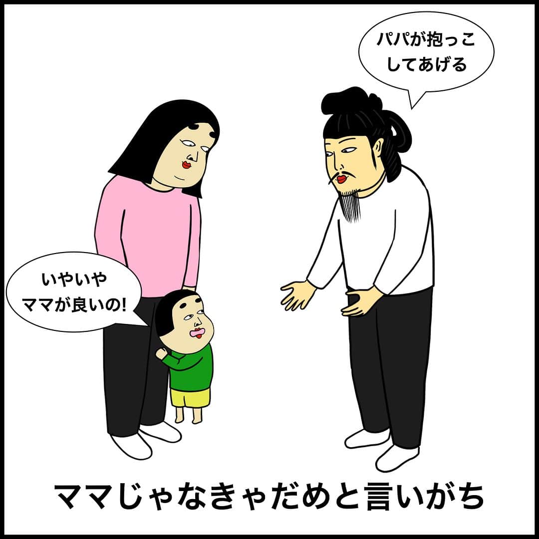 BUSONさんのインスタグラム写真 - (BUSONInstagram)「２歳児の子育てあるある  #子育て #2歳 #こども #育児 #あるある #しきぶちゃん」10月30日 17時02分 - buson2025