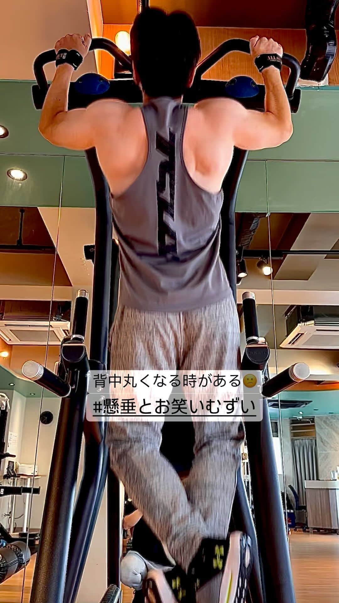 藤原一裕のインスタグラム