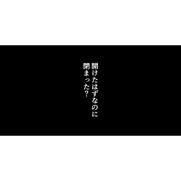 つつみさんのインスタグラム写真 - (つつみInstagram)「【第451話】 ⁡ 展開が遅くて申し訳ないのですが、ここら辺から重要な話に突入するので大事に描きたくて…。  鍵を開けたはずが閉まった、という状況で、もしかして鍵かけ忘れていたのかな？と、なぜかこのときの私は呑気にそう考えていました。  ⁡ ーーーーーーーーーーーーーーーーーーーーーーーーー ⁡ ブログに漫画の続きが最新話まで掲載中です。 是非あとがきと併せて読んでください。 ⁡ ブログはストーリーかプロフィールのURLから↓ ⁡ @tutumi___0123 ⁡ #毒親に育てられました #エッセイ漫画 #エッセイ #漫画 #母子家庭 #毒親 #イラスト #イラストレーター #虐待 #絵日記 #コミックエッセイ #エッセイコミック」10月30日 11時34分 - tutumi___0123