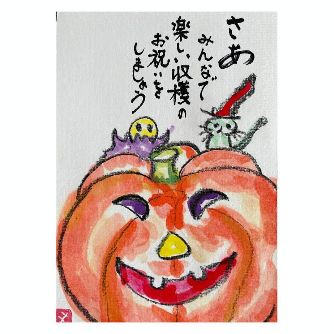 望月理恵のインスタグラム：「久しぶりに父の絵手紙  1.ハロウィン かぼちゃが怖いですね。  2.もっと怖いやん！笑  #ハロウィン #絵手紙」