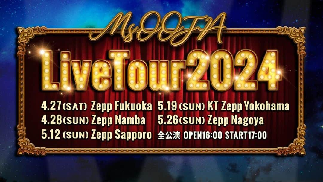 Ms.OOJAのインスタグラム：「少し先ですが来年のZEPPTOURが決定しました！！おじゃファミ会超超超先行スタート✨✨✨✨ おじゃファミはこれでよろしくね👍👍  久々の全国ツアー嬉しいなぁ 元気で笑顔で会おうね！  詳しくはHPで  来年の4月からMs.OOJA Live Tour 2024の開催が決定いたしました！！  おじゃファミ会のチケット先行は10月28日(土)21:00より受付開始となりますので、 ぜひお申し込みください！  【日程】  2024 4/27(土) 福岡・Zepp Fukuoka  2024 4/28 (日) 大阪・Zepp  Namba  2024 5/12(日) 北海道・Zepp  Sapporo  2024 5/19 (日) 神奈川・KT Zepp Yokohama  2024 5/26(日) 愛知・Zepp Nagoya  [全公演] OPEN 16:00/ START 17:00  【チケット料金】 指定席　¥8,800(税込) *前売り  ※ドリンク代別途¥600  【チケット申込】  ■FC先行受付  ＜申込期間＞ 2023年10月28日(土)21:00〜11月5日(日)23:59  ＜当落確認・入金期間＞ 2023年11月9日(木)13:00～11月11日(土)18:00  [制限/注意事項] ・未就学児童入場不可 ・お申し込みは1人4枚まで  #msooja #livetour2024 #zepp」