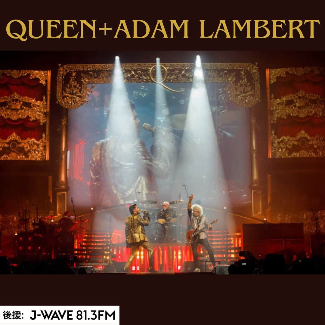 J-WAVE LIVE2000さんのインスタグラム写真 - (J-WAVE LIVE2000Instagram)「QUEEN + ADAM LAMBERT -THE RHAPSODY TOUR- 輝けるクイーンの歴史の集大成。これが最後になるかもしれない？ 「日本に戻れることになり、すごく胸が躍っている…正真正銘のスペクタクルを約束するよ！」 「もしかしてこれが最後かも…いや、どうだろう？」 ロジャー・テイラー、ブライアン・メイ ----------------------------------- 昨年、ヨーロッパより再開された“THE RHAPSODY TOUR”が今秋の北米に続いて、遂に日本での公演が決定。 2020年以来4年ぶりとなる本公演は、これまでの日本公演史上、最大級となる4都市5公演のドームツアー。中でも札幌には実に42年ぶりの上陸となります。 “We Will Rock You”、 “Don’t Stop Me Now”、 “Bohemian Rhapsody”、“Somebody To Love”他、声高らかに響くロック・アンセムの数々。輝けるクイーンの歴史の集大成であり、これが最後になるかもしれない、日本での“THE RHAPSODY TOUR”をお見逃しなく。 開催日時 2024年 ★2月13日(火) OPEN 17:00/ START 19:00 ★2月14日(水) OPEN 17:00/ START 19:00 会場 東京ドーム 料金 ■GOLD席 ￥48,000(限定グッズ付き/物販優先レーン/専??場?) ■SS席 ￥25,000 ■バルコニー席 ￥20,000 ■S席 ￥17,000 ■A席 ￥12,000 ■BOXシート ・THE 3rd プラチナBOX（4名）￥80,000 ※グループでお楽しみ頂けるボックスシートになります。 ※座席に座ってコンサートを鑑賞される場合、一部見にくい場合がございますので、予めご了承の上お買い求めください。 ※セット販売のため、バラ売り不可となります。 ・マスBOX（4名）￥80,000 ・マスBOX（5名）￥100,000 ・マスBOX（6名）￥120,000 ・マスBOX（7名）￥140,000 ・マスBOX（8名）￥160,000 ・マスBOX（9名）￥180,000 ・マスBOX（10名）￥200,000 ※グループでお楽しみ頂ける半個室になります。 ※座席に座ってコンサートを鑑賞される場合、一部見えにくい場合がございますので、予めご了承の上お買い求めください。 ※セット販売のため、バラ売り不可となります。 ★一般プレイガイド発売：10/28(土） 【チケット先行受付情報】や【注意事項】は、来日公演特設サイトhttps://www.creativeman.co.jp/artist/2024/02queenでご確認ください。 問い合わせ クリエイティブマン 03-3499-6669  後援:J-WAVE  #queen #adamlambert   詳細🎫はストーリーズハイライト「チケット」をチェック！」10月30日 11時45分 - jwave_live