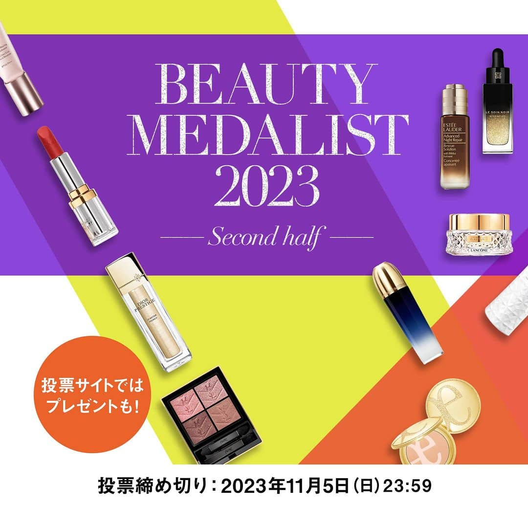 25ans Beautyのインスタグラム