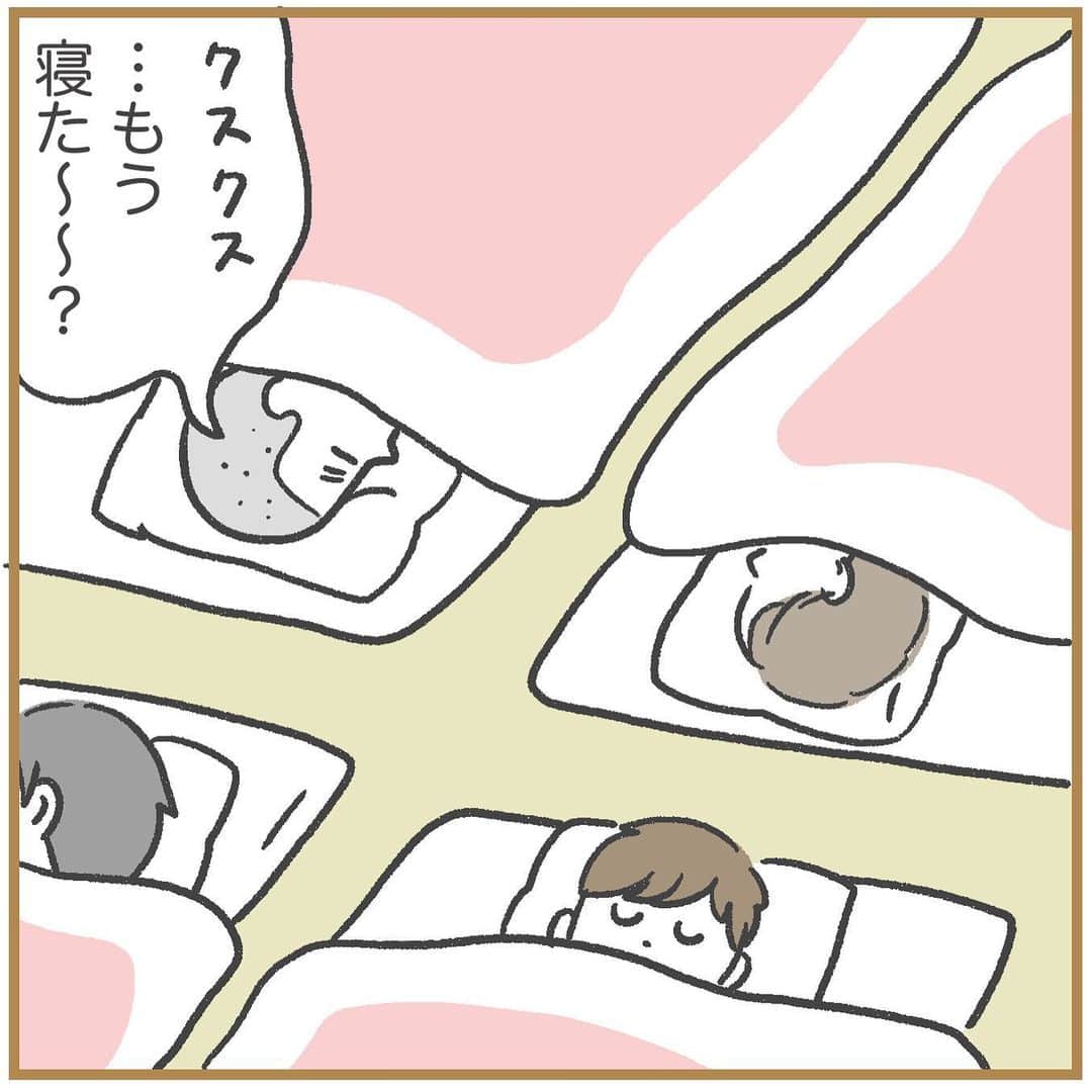 あきばさやかのインスタグラム：「毎日こんなん😂 ⁡ 毎晩寝る前に絵本を読んだりするのですが、なぜかテンションが上がってきてしまって修学旅行の夜の如くです… ⁡ どっちがふざけ初めて、最終的にどっちもハイテンションになるという悪循環！！🎆 ⁡ 頼む…寝てくれぇ…！！（疲労困憊の母） ⁡ ⁡ #育児漫画 #2歳 #5歳  #育児マンガ #子育て絵日記 #育児絵日記 #絵日記 #育児記録 #イラストエッセイ #育児日記 #ライブドア公式ブロガー」