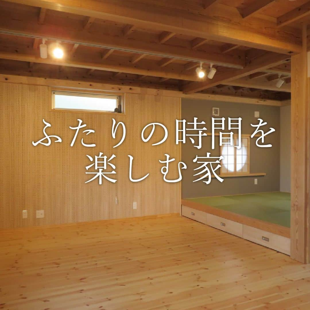 はりまの家のインスタグラム：「ふたりの時間を楽しむ家 施工：池尻殖産 株式会社 @ikejirishokusan   ‥‥‥‥‥‥‥‥‥‥  白とグレーを基調とした外観は、天気の良い日中にひときわ目立ちます！ １階は家事室を基点に水廻りの動線に工夫を凝らした設計にしました！ ２階のプライベートなリビングは、 くつろぎの和室も備えた一番のお気に入りスペース！ 趣味の音楽鑑賞以外にも、シアタールームとして防音も施しました！  ‥‥‥‥‥‥‥‥‥‥  お家を建てたいなら【#はりまの家】をチェック♪  ・気になる建築会社へまとめて一括資料請求ができる！ ・お好みの資料やカタログももらえます！ ・播磨エリアの住宅イベント情報満載！申込みもできます。 ・モデルハウスで会社のこだわりをチェック！見学予約もはりまの家から♪ ・掲載施工事例1000件以上で建築会社の特徴がわかります  @harimanoie からWEBサイトへGO！  ‥‥‥‥‥‥‥‥‥‥  #池尻殖産株式会社 #池尻殖産 #たつの市工務店 #たつの市住宅会社 #たつの市 #大工 #自然エネルギー #シアタールーム #2階リビング #夫婦二人暮らし #小上がり和室 #新築 #新築一戸建て #注文住宅 #施工事例 #マイホーム #家づくり #家づくりアイデア #家づくり計画 #家づくり計画中 #マイホーム計画 #マイホーム計画中 #家づくり記録 #後悔しない家づくり」