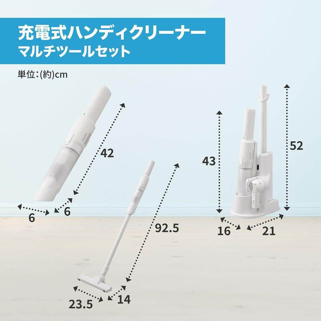 アイリスオーヤマ株式会社さんのインスタグラム写真 - (アイリスオーヤマ株式会社Instagram)「パワフルな二刀流の掃除機✨  ---------------------------------------------- いいなと思ったらコメント欄に「🩷」で教えてね！ ----------------------------------------------  今回ご紹介するのは一台でハンディークリーナーとスティッククリーナーの両方の役目を果たすコンパクト掃除機💖  アタッチメントは床用のフロアヘッドをはじめ、組み合わせて使える延長パイプや隙間ノズル、サッシなどの隙間や溝に最適なブラシノズル、お車のお掃除にも使えるハンディまで揃えた5種類がセットに！  ダストカップは取り外して丸ごと水洗いできるので気になりがちな、髪の毛やホコリを気持ちよく取り除くことができ、とっても衛生的です💁‍♀️✨  ✅Point ⚫︎500円玉も吸い込める1400Paの吸引力！ ⚫︎置くだけ充電！スタンドに置くだけで使いたいときにさっと取り出せる！ ⚫︎コンパクトなセット収納で本体とアタッチメントをまとめてしまえる◎  ▷商品情報 ハンディクリーナー マルチツールセット 充電式 HCD-22M  ▷サイズや製品の詳細については、@irisohyama プロフィール欄のURLより、ショップページをご覧ください！  ▷気になるアイテムは、右下の保存マークを押してあとから見返してみてください！  ※価格につきましては販売店により異なる場合がございます。 型番等でお調べいただくか、お近くの販売店へお問い合わせください🙏  ◎タグ付けいただいた投稿は必ず拝見します。 皆さまが商品をお使いいただく様子を拝見できると嬉しいです！ ぜひタグ付けお願いします♪  #アイリスオーヤマ #コードレス掃除機 #コードレスクリーナー #ハンディークリーナー #コードレス掃除機 #マルチクリーナー #お掃除アイテム #掃除アイデア #コンパクトクリーナー #掃除機おすすめ #掃除術 #家事ラク #家事ラクアイテム #時短家事 #便利グッズ #おうち時間 #暮らしを楽しむ #暮らしを整える #シンプルな暮らし #irisohyama #アイラブアイデア」10月30日 12時02分 - irisohyama