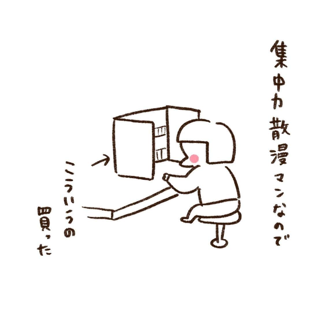 やまもとりえのインスタグラム：「散漫マンは今もボックスの中で猫を見つめ続けているぞ」