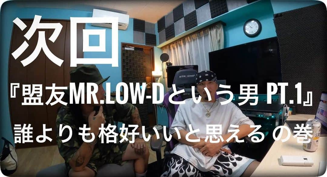 GAYA-Kさんのインスタグラム写真 - (GAYA-KInstagram)「- 次回 『盟友Mr.Low-Dという男 pt.1』 誰よりもかっこいいと思える の巻 お楽しみに💁🏻‍♂️」10月30日 12時16分 - gaya_k_254