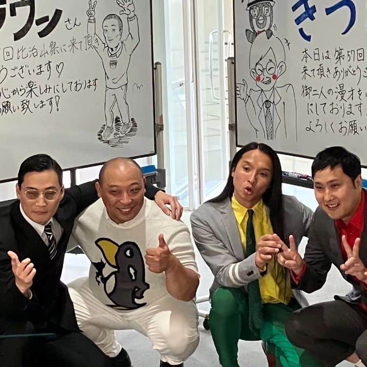 のインスタグラム：「トム・ブラウン布川です。  30日(月) 17:30~ テレビ東京系「正解の無いクイズ」※ハゲ山さとる  31日(火) 17:30~ テレビ東京系「正解の無いクイズ」※タケカワユキヒデ  1日(水) 17:30~ テレビ東京系「正解の無いクイズ」※タケカワユキヒデ 22:00~TBS系「水曜日のダウンタウン」  2日(木) 12:30~@東海大学 渋谷キャンパス講堂 「第68回東海大学代々木建学祭」 26:13~テレビ朝日系「~なぜここにいるの?~ごみ物語」※ハゲ山さとる 27:05~テレビ東京系「月ともぐら」  3日(金) 18:00配信 オールナイトニッポンPodcast「トム・ブラウンのニッポン放送圧縮計画」 に出させていただきます！  きつねと2組で比治山大学の学祭出させてもらいました。 生牡蠣売り切れてたこと以外は最高日でした。 オイスター！」