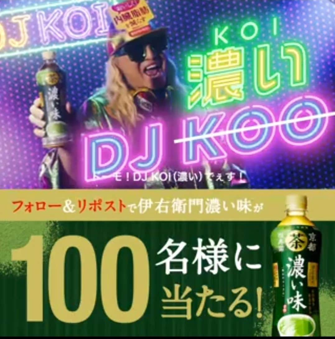 DJ KOOのインスタグラム