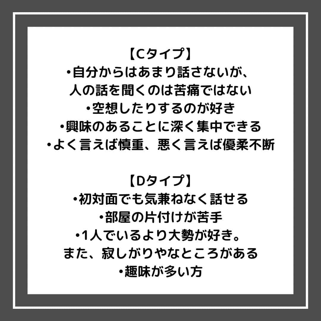 TARGET渋谷さんのインスタグラム写真 - (TARGET渋谷Instagram)「． 【ズバリ！あなたに向いているダイエット方法とは？】  当てはまると思ったらぜひあなたの周りにシェアして下さいっ💫  🥊🥊🥊🥊🥊🥊🥊🥊🥊🥊🥊🥊🥊🥊🥊🥊🥊  方法:このアカウントをフォローして、この投稿の答えを【アルファベット】でこの投稿にコメントするだけ👀 例) B  →すぐにDMで結果が届きます💌  ※DMが届かない…という場合は DMの「リクエスト」欄にメッセージが届いていないか、チェックしてみてくださいね💫  #targetshibuya#ターゲット渋谷#キックボクシング#キックボクシングジム#渋谷キックボクシング#キックボクシング女子#ダイエット#キックボクシングダイエット#ボディーメーク#ワークアウト#キックでキレイなカラダを手にいれる」10月30日 12時39分 - targetshibuya