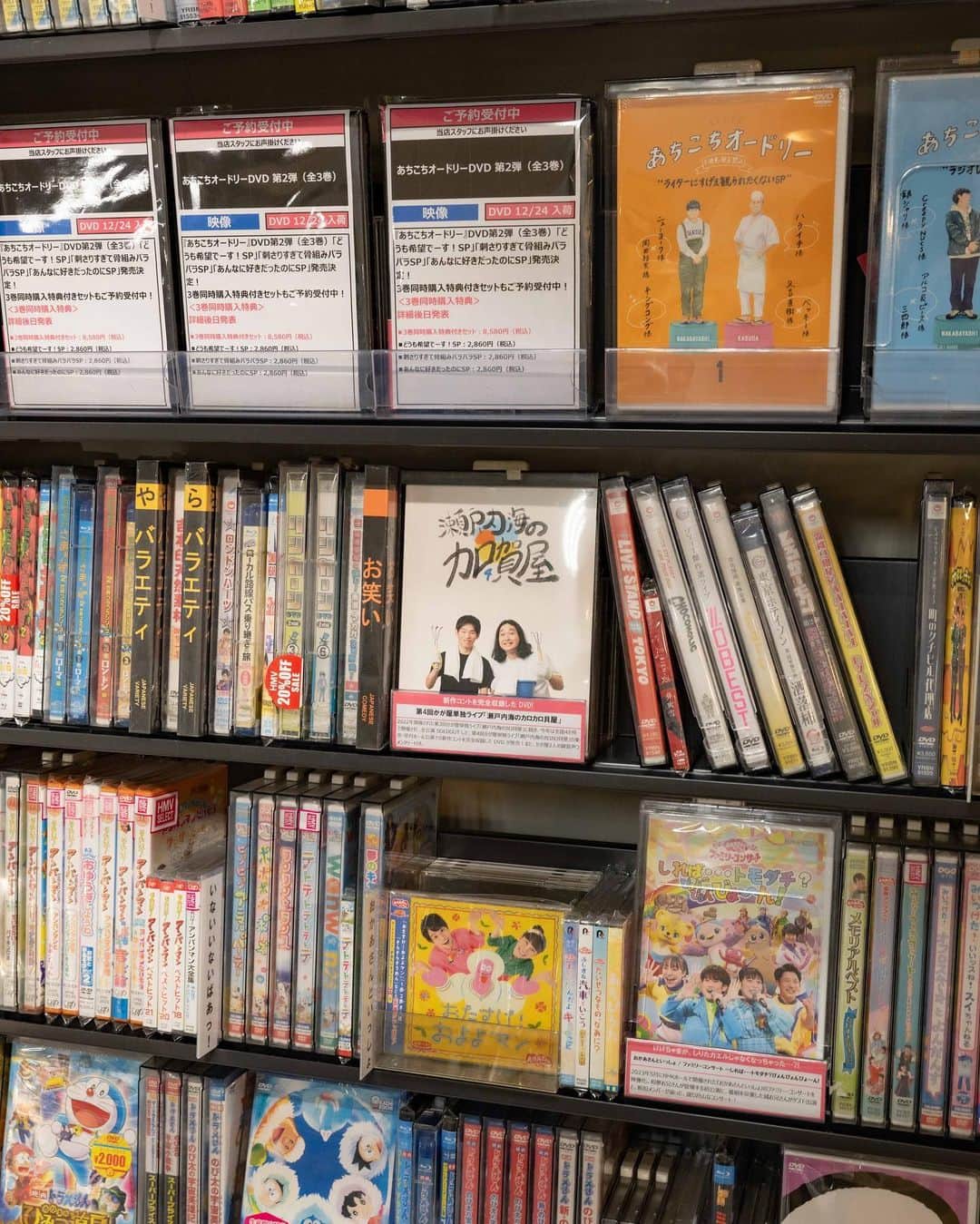 加賀翔（かが屋）さんのインスタグラム写真 - (加賀翔（かが屋）Instagram)「DVD発売記念イベント！愛知！ HMV栄店のみなさまありがとうございました！また来月もライブで愛知へ行きますのでぜひ！ ＿＿＿＿＿＿＿＿＿＿＿＿＿＿ こういうイベントで珍しいまさかのオールスタンディングライブだった。地下廊下の椅子の上に大丸の歴史本。」10月30日 12時53分 - kagaya_kaga