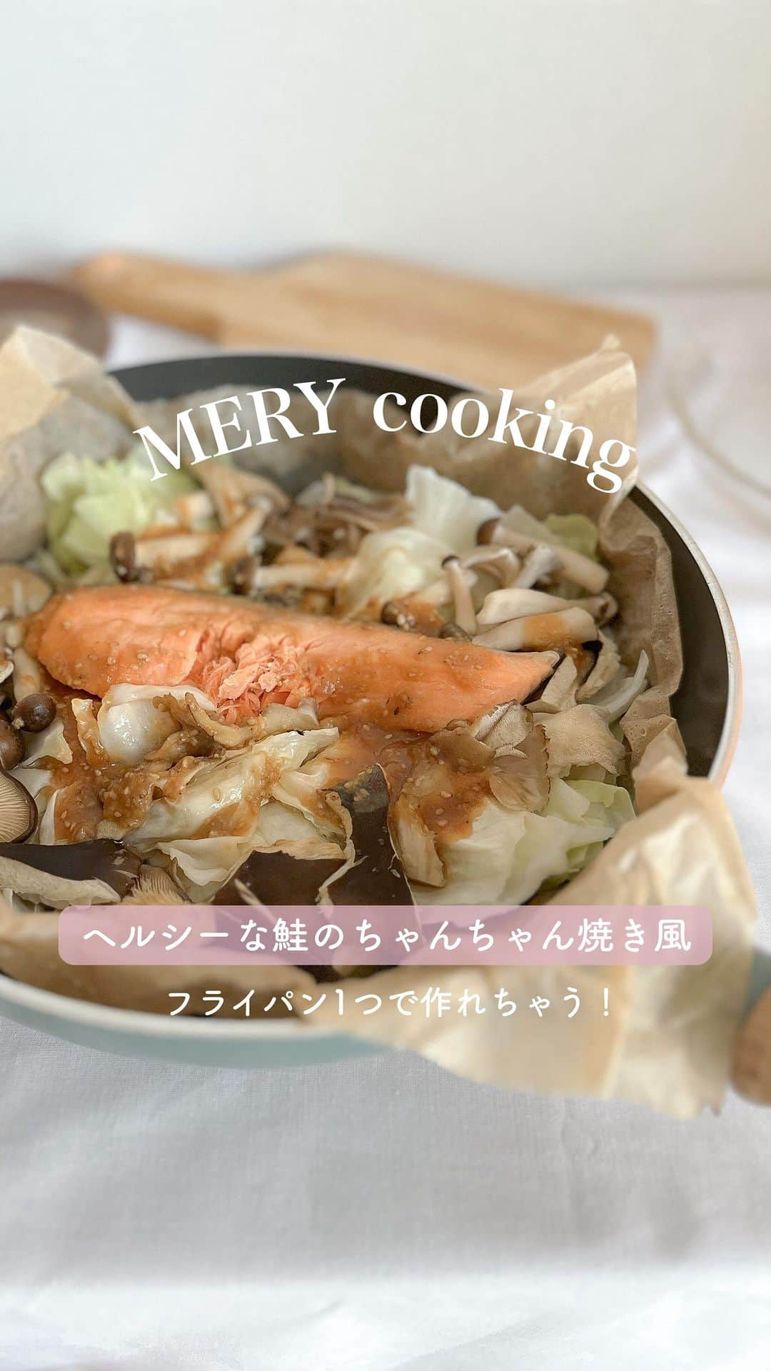 MERYのインスタグラム