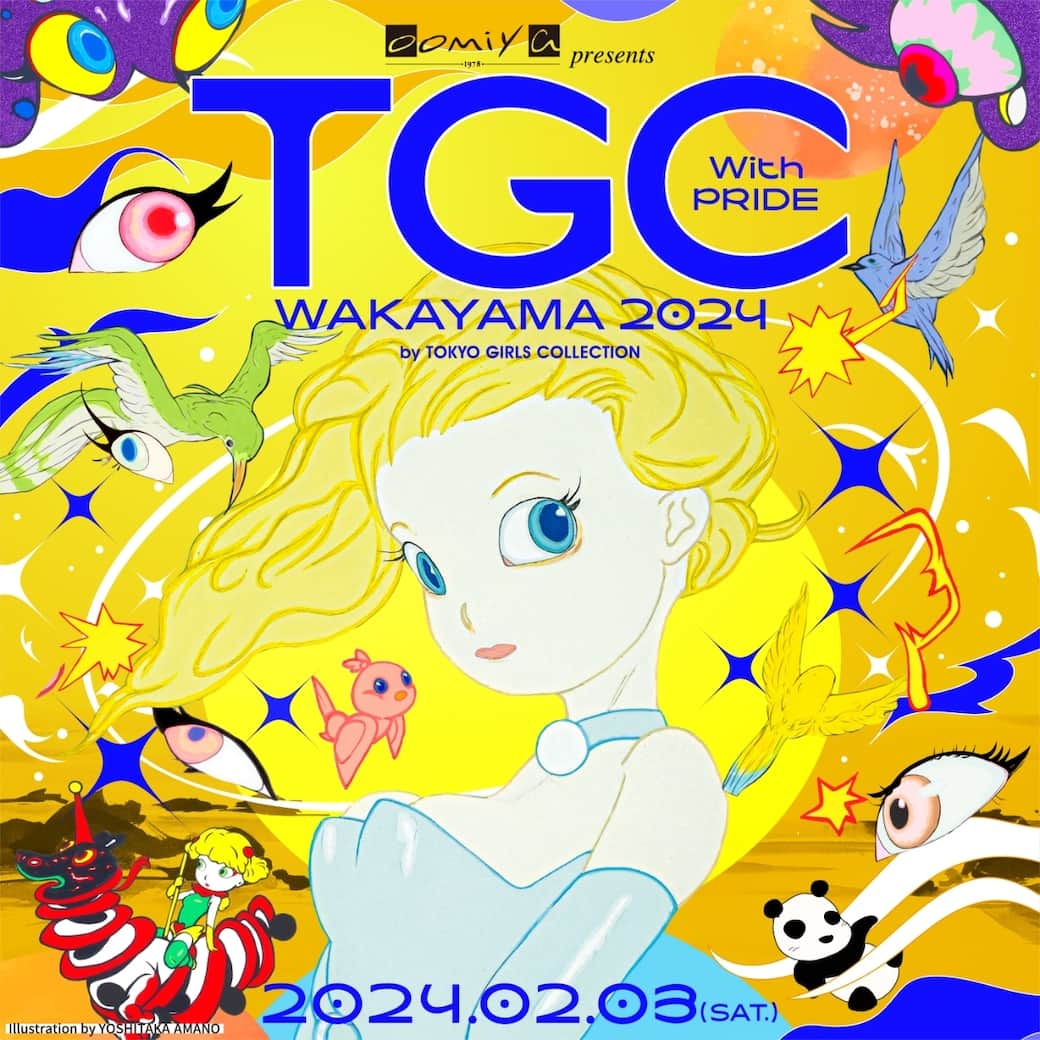 東京ガールズコレクションのインスタグラム：「2024年2月3日（土）和歌山ビッグホエールにて『oomiya presents TGC WAKAYAMA 2024』開催決定🎊  岡崎紗絵、新川優愛、トラウデン直美ら出演者第一弾発表❣️  11月4日（土）より和歌山市民先行スタート‼チケット購入はお早めに🙌  今後の発表もお楽しみに🥰💓  『oomiya presents TGC WAKAYAMA 2024 by TOKYO GIRLS COLLECTION』  📆日時 2024年2月3日（土）開場12:30 開演14:00 終演18:30（予定） 📍会場 和歌山ビッグホエール（和歌山県和歌山市手平2-1-1）  詳細は【TGC和歌山】で検索🔍 ⁡ #TGC #TGC和歌山 #東京ガールズコレクション #TOKYOGIRLSCOLLECTION #ファッションショー #フェス #イベント #ライブ #fashion #event #ootd #japan #girl #wakayama #和歌山」