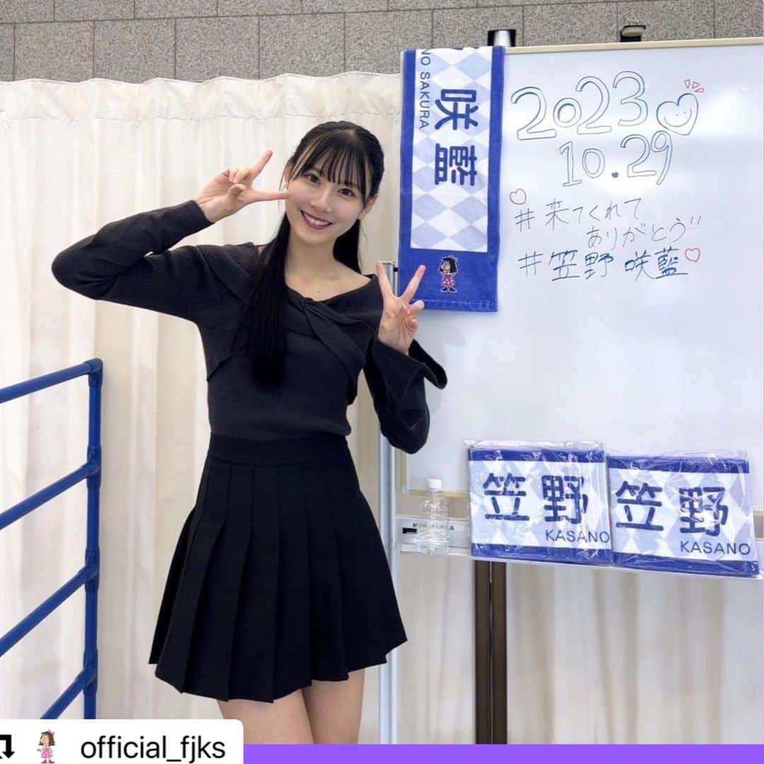 坊迫咲藍さんのインスタグラム写真 - (坊迫咲藍Instagram)「昨日は物販イベントに来て下さった方、ありがとうございました🥹🩷  タオル買って下さって嬉しかったです💜💜 (まさか、自分のタオルが出来るなんて夢にも思わなかったです、、)  デビューに向けてこれからも頑張ります💪 また皆さんにお会いできますように🍀*゜」10月30日 13時54分 - 12__sar