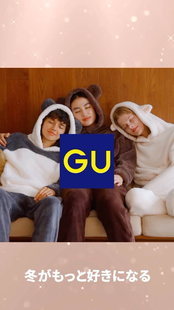 GUのインスタグラム：「. マシュマロフィールの冬がきた  ふわふわもこもこの素材で、 包み込まれるような着心地とマシュマロのような肌触り。 ____________________  マシュマロフィールフーディセット(ベア) (長袖&ロングパンツ) ¥2,990 品番：347324  マシュマロフィールフーディセット(パンダ) (長袖&ロングパンツ) ¥2,990 品番：349190  マシュマロフィールフーディセット(シープ) (長袖&ロングパンツ) ¥2,990 品番：348467 ____________________  #マシュマロフィール #ラウンジ #ルームウェア #パジャマ #耳付き #アニマル #GUコーデ #GUfashion #YOURFREEDOM #GU #ジーユー#GUbag」