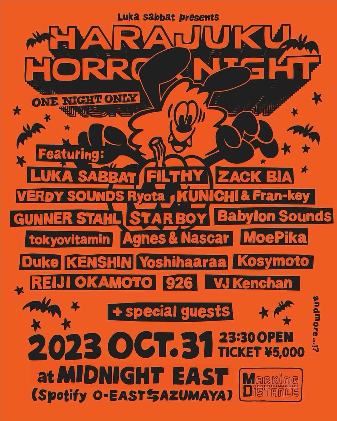 野村訓市のインスタグラム：「🎃👻💀. Tomorrow night.At OEast and Azumaya. Stay inside in Shibuya Halloween」