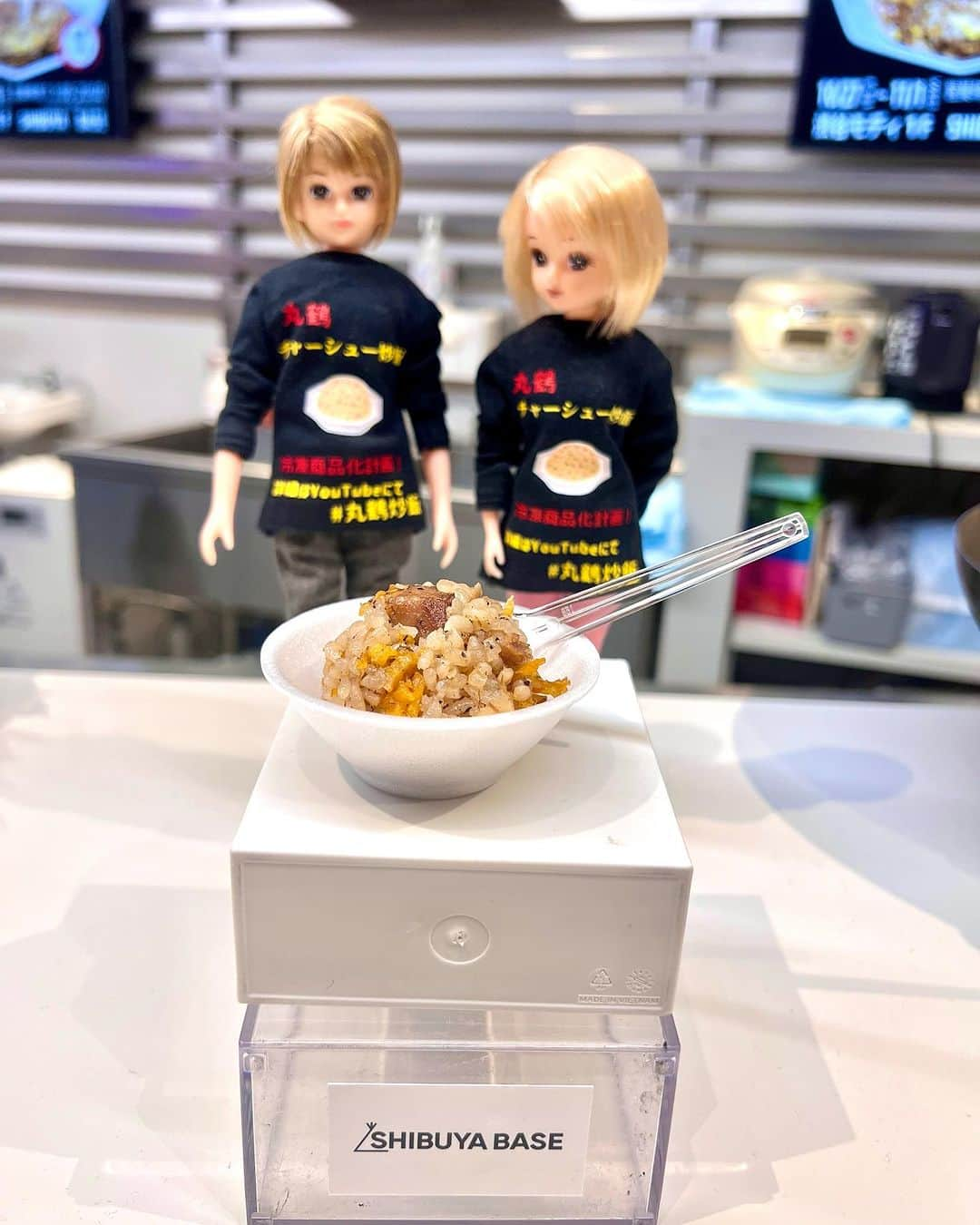 城咲仁さんのインスタグラム写真 - (城咲仁Instagram)「丸鶴ミニミニチャーシュー炒飯の試食いかがでしょうか？ 😆😆  渋谷モディにて丸鶴しっとりチャーシュー炒飯が無料で試食できます‼️  本当に丸鶴の味が冷凍炒飯で再現出来ているのか、その場で再現するので、食べに来てくださいね  城咲仁&加島ちかえも店頭にいまーす  【お知らせ】 現在、板橋の丸鶴本店は臨時休業中です 🙇  ◆丸鶴魂一周年企画 10/27日（金）～11/1日(水)  渋谷モディ1F 丸鶴魂ポップアップストア  また25%OFFでチャーハンを販売  渋谷モディ詳細 https://www.0101.co.jp/721/event/detail.html?article_seq=120739&article_type=sto  #城咲仁 #加島ちかえ #丸鶴 #モディ #ポップアップストア #丸鶴 #丸鶴魂 #限定品 #modi #丸鶴炒飯 #丸鶴チャーハン #ファミリー #無料」10月30日 14時08分 - shirosaki_jin_official