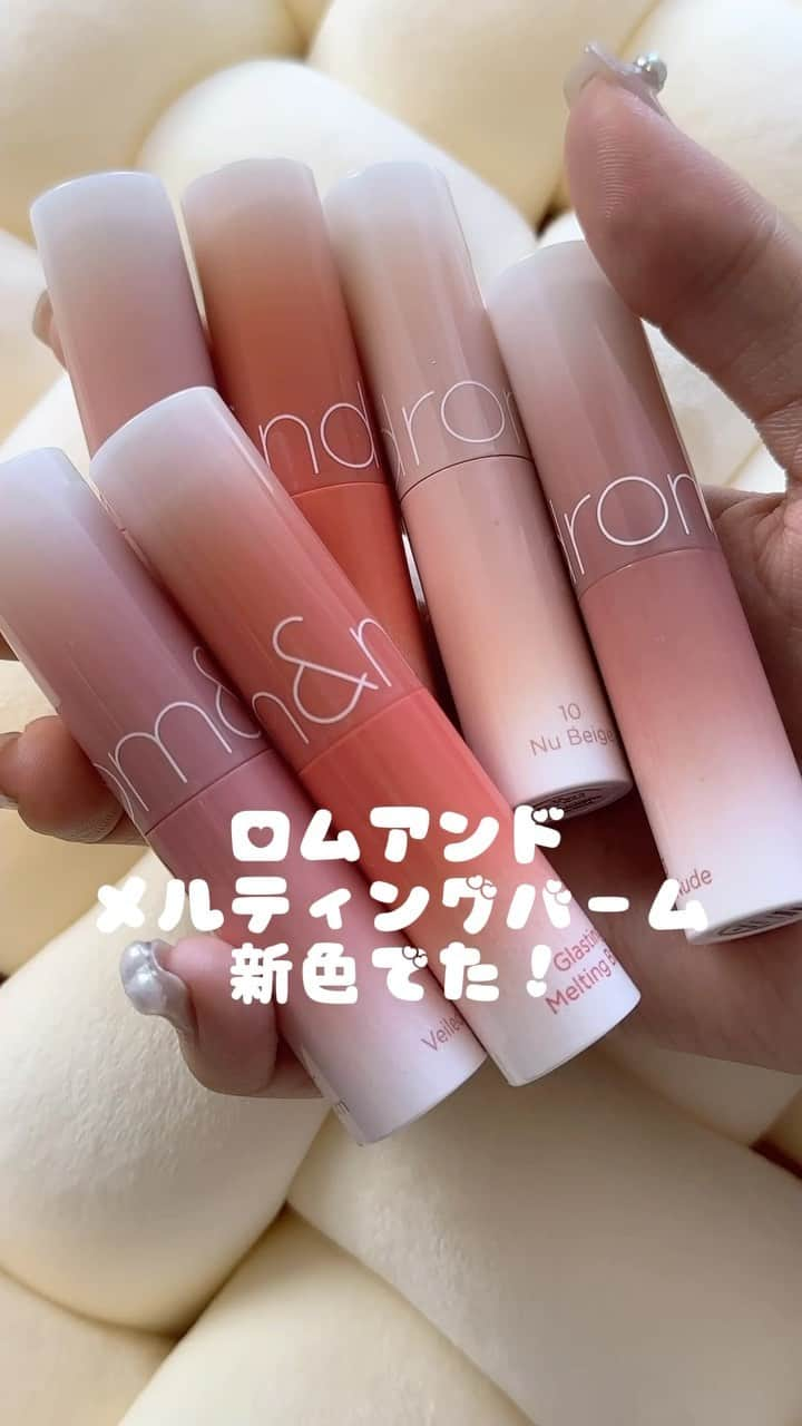 ひなたろす（佐原ひなた）のインスタグラム