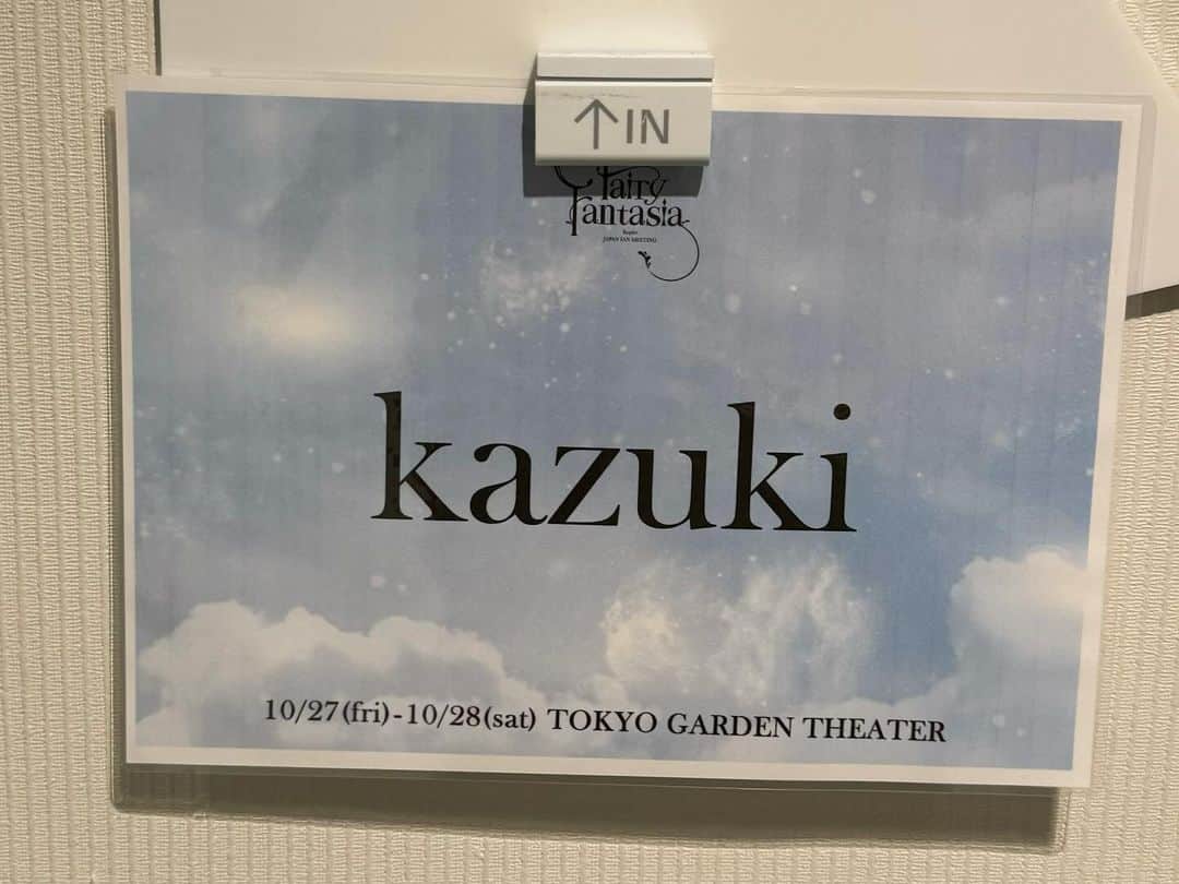 Kazuki Hamamotoさんのインスタグラム写真 - (Kazuki HamamotoInstagram)「Kep1er日本初のファンミーティング ⁡ 『Kep1er JAPAN FAN MEETING  “𝑭𝒂𝒊𝒓𝒚 𝑭𝒂𝒏𝒕𝒂𝒔𝒊𝒂”』 ⁡ 演出させていただきました！ ⁡ タイトルの通り、会場は妖精の楽園となり、 妖精Kep1erの様々な魅力が溢れるパフォーマンスや、ファンミーティングならではのメンバーとKep1ianで一緒に楽しめる企画満載でとてもHappyな空間を作りました！ ⁡ Kep1erのみなさん 共に作り上げたスタッフのみなさん お疲れ様でした！！ ⁡ とりあえずGrand Prix踊りたい🏁 ⁡ #Kep1er #케플러 @official.kep1er」10月30日 15時18分 - kazukistkgz