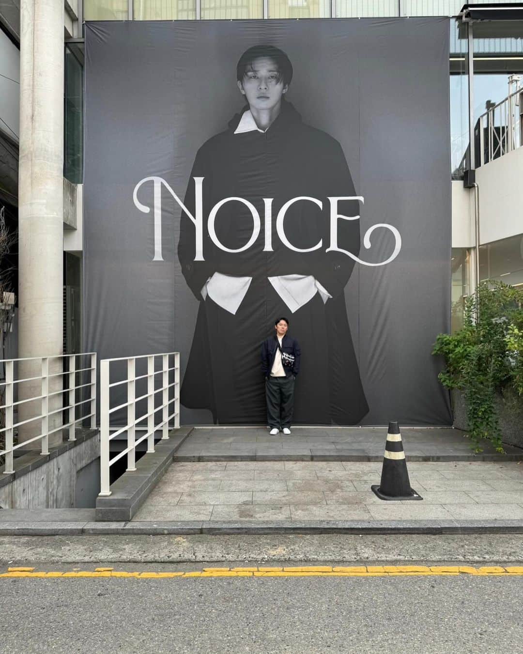 中家佐奈さんのインスタグラム写真 - (中家佐奈Instagram)「大好きな韓国へ連れてってもらうことに成功したオタクの投稿🫶🏼🇰🇷  ✈︎ vol.3  まだ投稿するの？ 嬉しすぎて沢山写真撮ってしまったから自分の記録用に📸  本場で映える写真を連写で撮ってポーズしてる子たちみて、それは無理だと思ったのでいつものうちらの写真しかありません🤫  朝食は#かおるtv のかおるちゃんが紹介してたお店『ソウルトゥッペギ　#서울뚝배기 』へ どれもめっちゃ美味しかった‼️  韓国に来ても雨女空模様が怪しくなり☁️☁️☁️  #newjeans のPVで使われてた壁画 今流行りの#onion  なんでもない壁にあった#SHINee のkey くん👏🏼👏🏼 どこを見渡しても幸せ👀✨  そして#BTS のPVで使われたところにある#Starbucks には行かなきゃだったんだが、運良く窓をお掃除してた🥹 韓国限定のピーチヨーグルトとピスタチオアボカドヨーグルト🍑🥑絶品♡  1日目🛬 #トゥクソム →#龍山 →#梨泰院 →#東大門  2日目 #忠武路 →#聖水洞 →#狎鴎亨 →#漢江 →#広蔵市場 →#景福宮 →#明洞 . . . #韓国 #Korea #渡韓 #한국 #並ばせてみた #今回もパクソジュン #박서준 #韓国グルメ  #旅行  #여행 #韓国旅行 #記念日」10月31日 0時44分 - 37nky