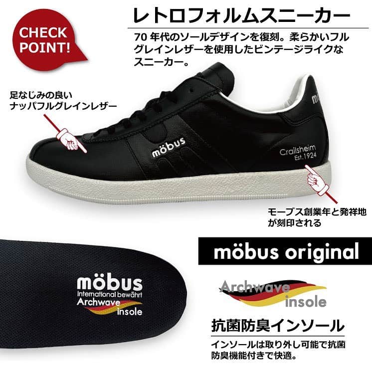Mobus Footwearさんのインスタグラム写真 - (Mobus FootwearInstagram)「BERLIN NL ７0年代のソールデザインを復刻。アッパー素材に通常衣料やカバンに使用される柔らかいナッパフルグレインレザーを使用。レトロなアッパーと相まって懐かしい雰囲気を演出。 👟 ▶️Price:11,800 ▶️Size:40-44 ▶️Material：ナッパフルグレインレザー ーーーーーーーーーーー 🔍 BERLIN NLの購入はアカウントトップの（@mobusofficial）から！   @mobusshop  @mobuskyoto  @mobusnagoya  @mobusshimokitazawa #mobus #モーブス #mobussneaker #モーブススニーカー #ドイツ #mobusofficial #mobusoriginal #BERLIN NL #おしゃれさんと繋がりたい #シンプルコーデ #タウン #デートコーデ #ビジカジ #Traditional #トラディショナル #walk #kickstagram #春コーデ #コーディネート #カジュアルコーデ #スニーカーコーデ  #足元コーデ #カジュアルファッション #キックス #スニーカー大好き #シューズ #ドイツ #ブンデスリーガ」10月31日 19時00分 - mobusofficial