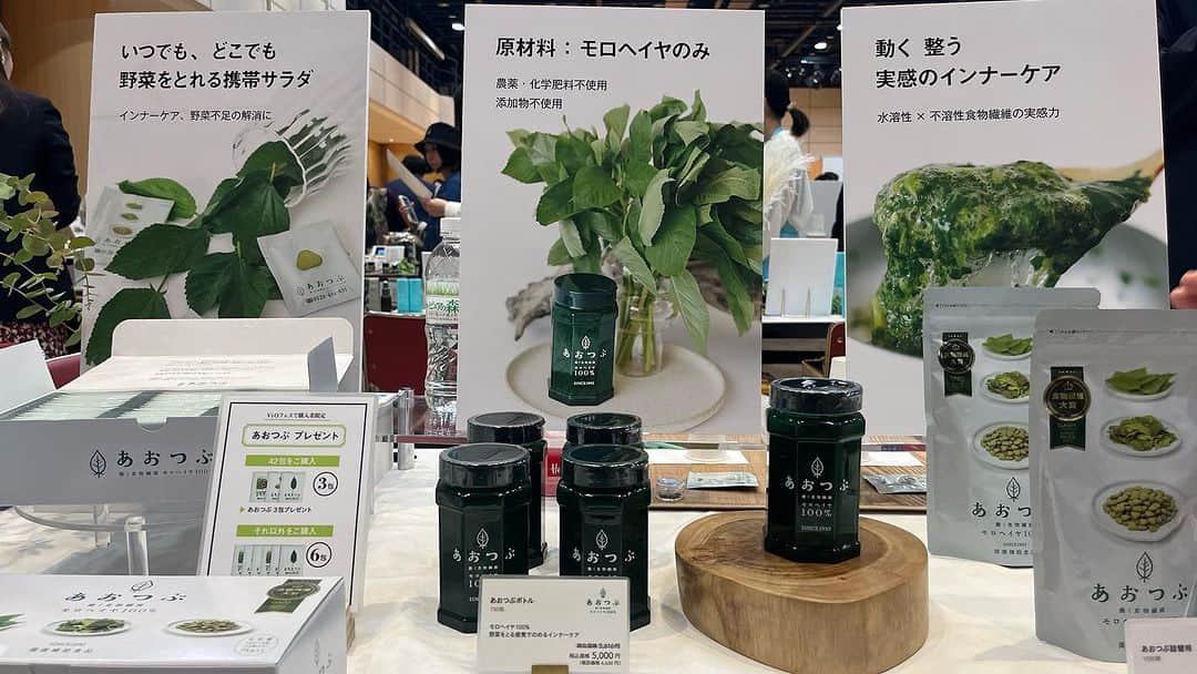 大湯みほさんのインスタグラム写真 - (大湯みほInstagram)「………  身体の内側から外から〜✨健康に🌱✨ という事で、以前から気になっていた  ✨『　Vio フェス』✨　@vio_organic  へ  　@yurikamaeda  と行ってきました❗️   @nakayamamami  @shoookooo924  にも久しぶりに会えて、嬉しかったな🤗  子供でも、安心安全な、無添加オーガニックの商品がズラ〜ッと並んでいて、お砂糖を使っていないノンアルコールの✨甘酒✨や✨ソイプロテイン✨、米粉のクッキーなど、ご機嫌に👶🙌試飲試食しておりました🍃 #グリーングリーン　は青汁なのに、飲みやすかったのか飲んだぁ✨✨💕  中でも坊やがお気に入りだったのは　#hummus ひよこ豆のディップ🫘🥄パンに塗っても美味しいとの事で、ゲット❗️こんなにお豆好きだったっけ😵？！とびっくりするほど✨  それから、気になっていた　#あおつぶ　🌿✨こちらは、なんと…モロヘイヤ100%をそのまんま粒にしたもので、インナーケアにぴったりの商品😌これから、毎日、飲んでみるのが楽しみです✨子どもの食事にも、粉末にしてとり入れてみようっと❗️  そして日頃から、愛用させて頂いている　#joggo さんのブースでは、実際に色んなカラーのアイテムを見て、触れることができ🤗とても素敵な機会になりました✨また可愛い商品を見つけてしまったので、ゆっくり、サイトでチェックしてみようかな♪✨  子連れでも、ゆっくりと楽しめるイベントだったので、また機会があったら是非〜足を運んでみたいです✨」10月31日 1時18分 - nukazukemiho0320