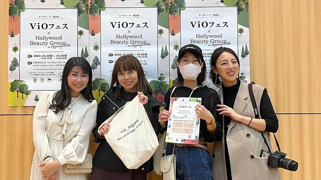 大湯みほさんのインスタグラム写真 - (大湯みほInstagram)「………  身体の内側から外から〜✨健康に🌱✨ という事で、以前から気になっていた  ✨『　Vio フェス』✨　@vio_organic  へ  　@yurikamaeda  と行ってきました❗️   @nakayamamami  @shoookooo924  にも久しぶりに会えて、嬉しかったな🤗  子供でも、安心安全な、無添加オーガニックの商品がズラ〜ッと並んでいて、お砂糖を使っていないノンアルコールの✨甘酒✨や✨ソイプロテイン✨、米粉のクッキーなど、ご機嫌に👶🙌試飲試食しておりました🍃 #グリーングリーン　は青汁なのに、飲みやすかったのか飲んだぁ✨✨💕  中でも坊やがお気に入りだったのは　#hummus ひよこ豆のディップ🫘🥄パンに塗っても美味しいとの事で、ゲット❗️こんなにお豆好きだったっけ😵？！とびっくりするほど✨  それから、気になっていた　#あおつぶ　🌿✨こちらは、なんと…モロヘイヤ100%をそのまんま粒にしたもので、インナーケアにぴったりの商品😌これから、毎日、飲んでみるのが楽しみです✨子どもの食事にも、粉末にしてとり入れてみようっと❗️  そして日頃から、愛用させて頂いている　#joggo さんのブースでは、実際に色んなカラーのアイテムを見て、触れることができ🤗とても素敵な機会になりました✨また可愛い商品を見つけてしまったので、ゆっくり、サイトでチェックしてみようかな♪✨  子連れでも、ゆっくりと楽しめるイベントだったので、また機会があったら是非〜足を運んでみたいです✨」10月31日 1時18分 - nukazukemiho0320