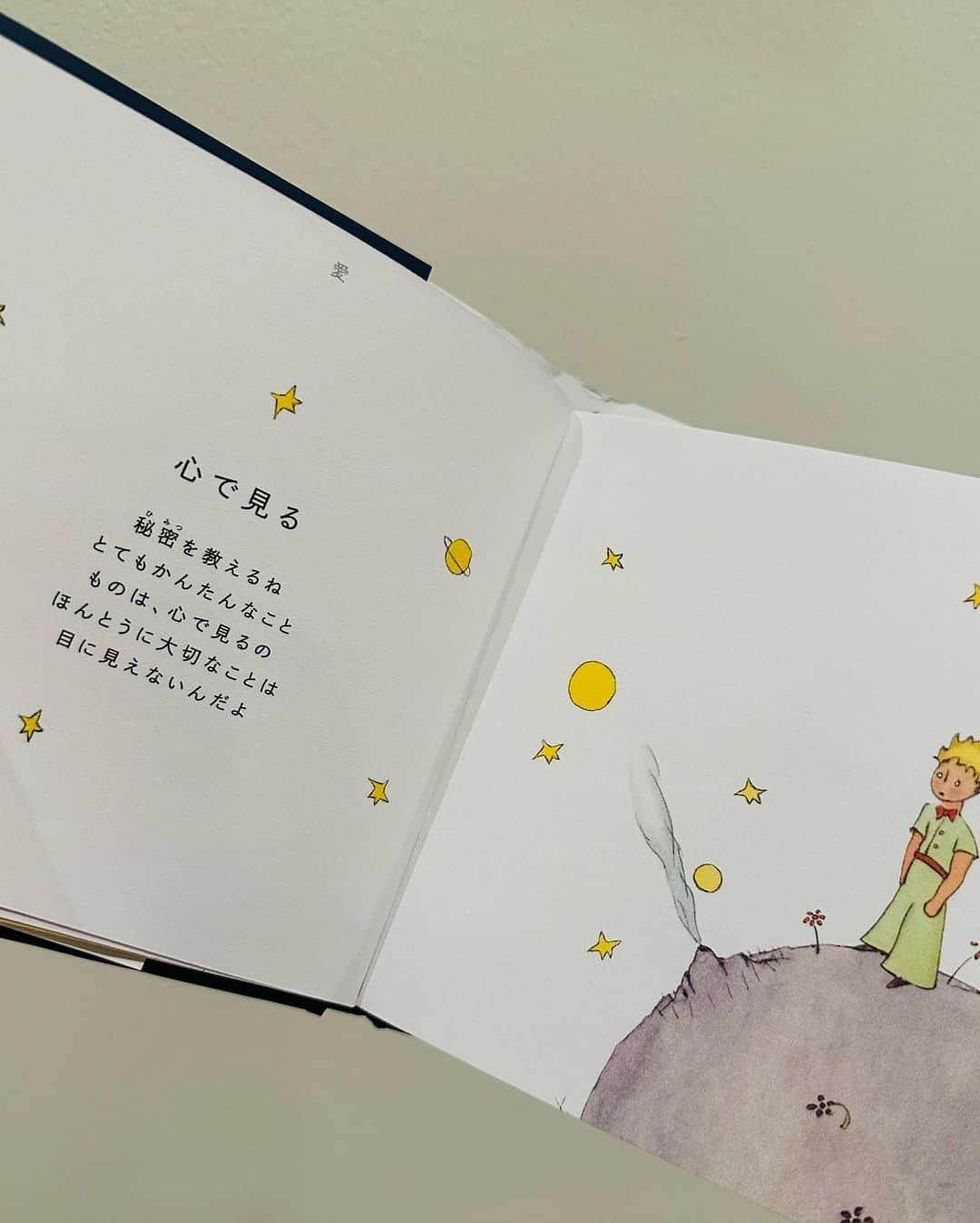 中条あやみさんのインスタグラム写真 - (中条あやみInstagram)「星の王子さま』を初めて読んだのは、多様な文化を持つ私自身が、 他の人とはちょっと違うことに悩んでいた子ども時代の図書室でした。  時が経ち、理想の大人像に葛藤していた私に、友人が贈ってくれたのもこの本でした。 何が本当に大切なのかをいつも教えてくれます。  生きているうえで起きる物事の捉え方や視点を少し変えてみると、今まで気づかなかった素晴らしい発見や景色があるのだと実感させられる本だと思います。  ぜひ手に取ってほっと一息ついてください🌼  https://amzn.asia/d/2XzHvNF」10月30日 17時17分 - nakajo_ayami