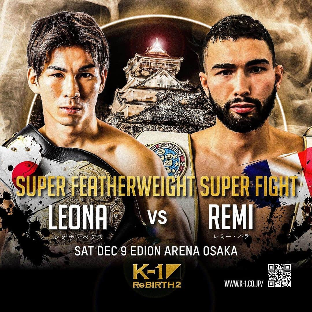 K-1【Official】さんのインスタグラム写真 - (K-1【Official】Instagram)「K-1 WORLD GP 2023 ～K-1 ReBIRTH.2～  📅December 9, 2023 🚩Edion Arena Osaka, Japan  Super Fight/Super Featherweight/3Rx3M,1 extra round  🇯🇵Leona Pettas @leona_0429  vs 🇫🇷Rémi Parra @remi.parra   🥊🎫K-1.CLUB▷https://fan.pia.jp/K-1/ticket/detail/6/  #k1wgp #k1 #格闘技 #レオナペタス #LeonaPettas #RémiParra」10月30日 17時24分 - k1wgp_pr