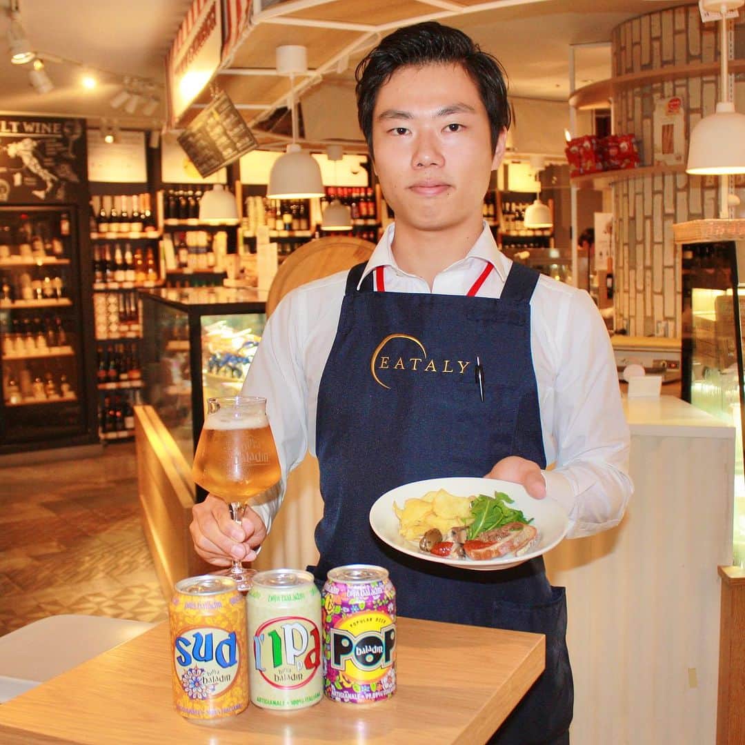 EATALY Tokyoのインスタグラム：「APERITIVO ALLA BIRRA ITALIANA🍁 秋のイタリアンビールアペリティーボ  ビールとフードがセットになった秋限定”アペリティーボセット”メニューをご紹介します🍂  ビールのチョイスは以下4種類↓  イタリアで最初にクラフトビールを作り、イタリアで400以上ある醸造所の中でもNo.1と言われる、バラデン社の ●POP（ポップ） 爽快な苦味が特徴のアメリカンペールエールスタイルのビール。 ●SUD（スッド） ベルガモットの華やかな香りをもつ、ウィートスタイルのビール。 ●L’IPPA（イッパ） フルーティーな香りとイタリアンIPAスタイルのビール。  そして1963年イタリアのローマで誕生した、プレミアムイタリアンビール ●PERONI（ペロ―二）生 さっぱりとした爽やかな飲み心地で驚くほどキレがよく、すっきりとした後味のビール。  こちらの4種類のからお好みのビールをお選びいただけます。  そして、おつまみには、クロスティーニ2種、チップス、オリーブ、アンチョビ、セミドライトマトの盛り合わせがつきます。  お得な秋限定”アペリティーボセット”をお楽しみください。  #イータリーでアペしよう #eatly #イータリー #eatalyginza #eatalynihombashi #eatalyharajuku #eatalymarunouchi #eatalyshonan #東京駅 #丸の内 #日本橋 #原宿 #銀座 #湘南 #アペリティーボ #aperitivo #クラフトビール #バラデン #ペローニ」