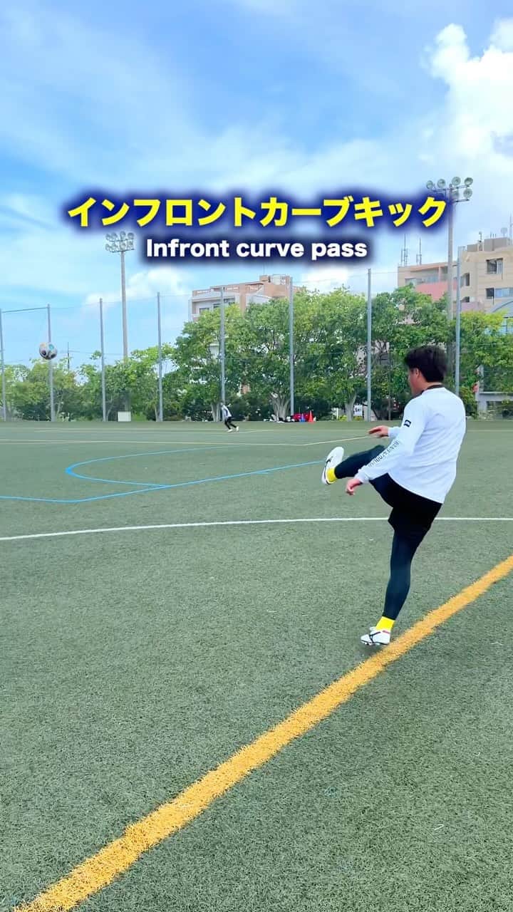 上里一将のインスタグラム：「インフロントカーブキック Infront curve pass ⚽️  @kazumasa_uesato20」