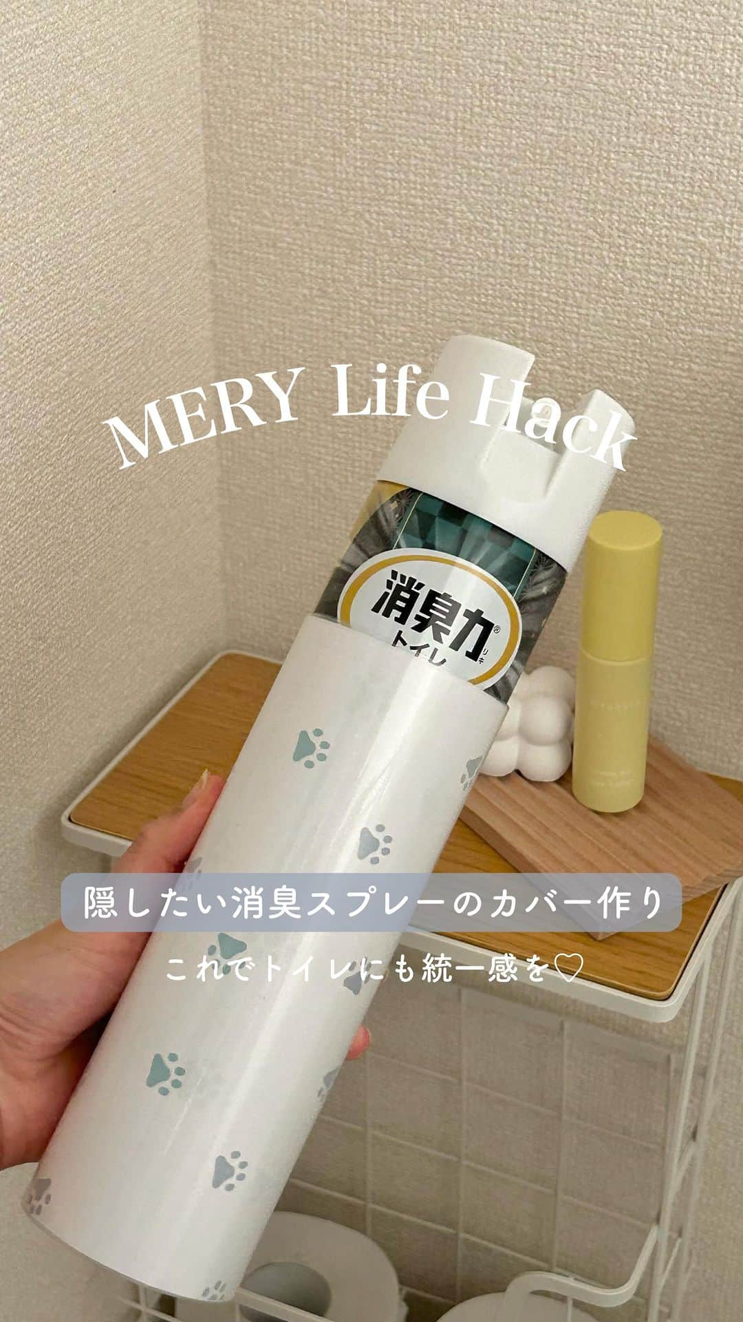 MERYのインスタグラム