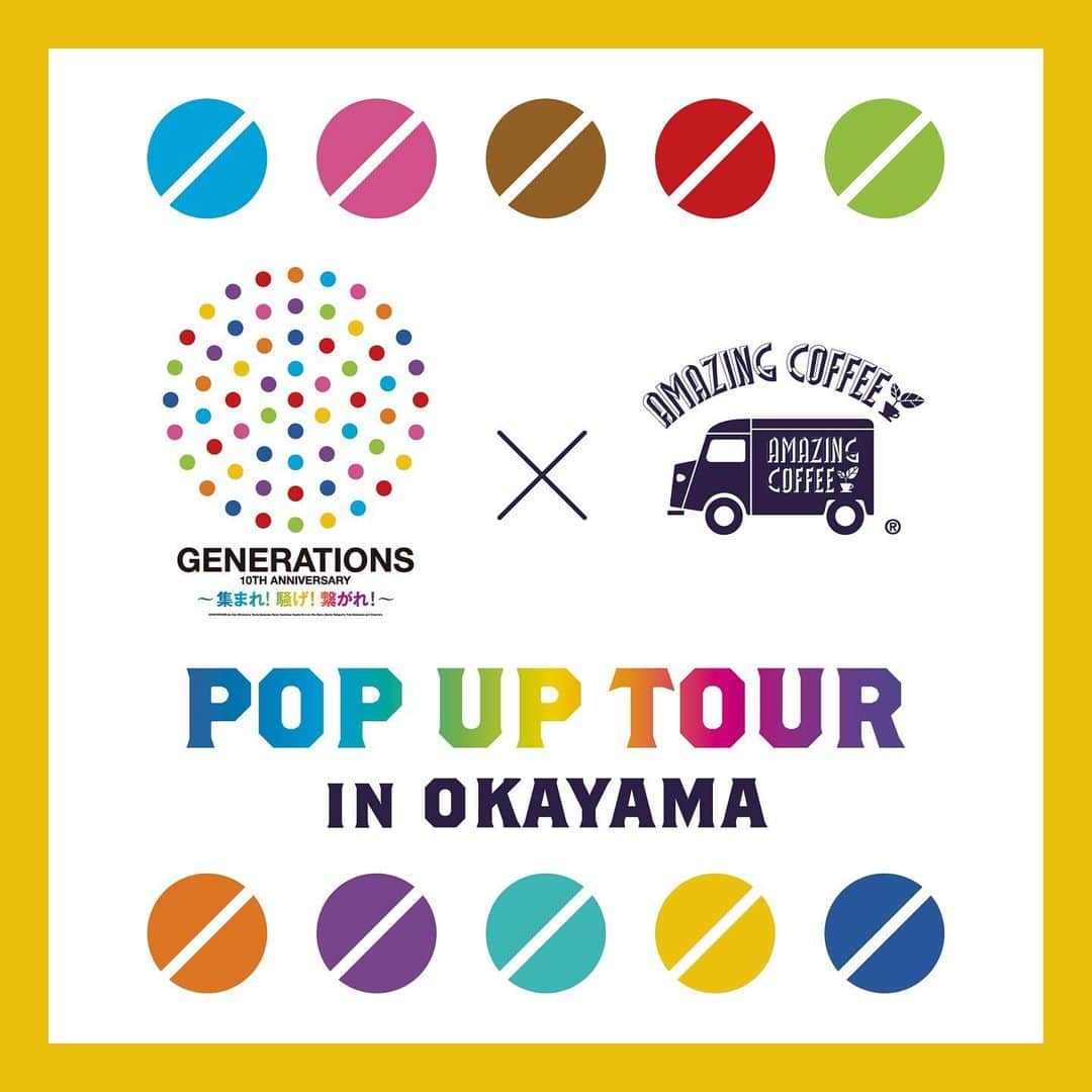 AMAZING COFFEEのインスタグラム：「. 『GENERATIONS×AMAZING COFFEE POP UP TOUR 2023』in 岡山🌈  POP UP TOUR 7箇所目は岡山県！ ____________________________________  🍇岡山限定★パフェ販売決定🍊  「アフォガードフルーツパフェ」(テイクアウトのみ) 秋の旬の果実とバニラアイスにAMAZING BLENDのエスプレッソをかけたアフォガードパフェ。 チーズクリームやココアのスポンジケーキと合わせています。  「10種の果実パフェ」(店内飲食のみ) GENERATIONS 10周年にちなみ、10種の果実を使用しAMAZING BLENDを使ったコーヒーシロップやコーヒーゼリーを合わせ、様々な味を楽しんでいただけるパフェです。  ____________________________________  ✨POP UP限定ステッカープレゼント✨  AMAZING COFFEEの商品を含む¥1,000(税込)以上ご購入で、1名様に1枚プレゼントいたします！ ※ステッカーはなくなり次第配布終了となりますので、予めご了承ください。  ____________________________________  🌈POP UP TOUR限定アイテム🌈  ★THE STORY BLEND   GENERATIONS 10周年を記念して、精製方法の異なる2種類のエチオピア産をMIXした特別なBLENDです。 印象的なトロピカルな香りと、甘酸っぱく爽やかな甘みが口いっぱいに広がります。   ★AMeCO de GENE eCO BAG  POPUP TOUR限定デザインのエコバッグが登場！ 丸型ポケットにコンパクトに収納でき、普段使いはもちろん旅先でも便利なアイテムです。  ____________________________________  ☕️ POP UP販売ドリンク/フード/アイテム☕️ ★はPOP UPコラボ商品 ※全て税込表記  <ドリンク>(イートイン価格/テイクアウト価格) ・ドリップコーヒー(HOT/ICED) ¥550/¥540 ・カフェラテ(HOT/ICED) ¥605/¥594 ・チョコモ～モ～(HOT/ICED) ¥550/¥540 ※shortサイズのみのご提供となります。 ※ドリンクの価格は各開催店舗によって異なります。  <フード/コーヒー豆/リキッド> ★アフォガードフルーツパフェ(テイクアウトのみ)¥972 ★10種の果実パフェ(店内飲食のみ)/¥1650 ★THE STORY BLEND(100g/挽き) ¥1,600 ・AMAZING BLEND(100g/挽き) ¥1,100 ・コーヒーバッグ(AMAZING BLEND)5枚入り ¥1,000 ・コーヒーバッグ(HIKOUSEN BLEND)5枚入り ¥1,200 ・コーヒーバッグ(AMAZING WORLD BLEND)5枚入り ¥1,200 ・アメコのカフェオレのもと～AMAZING BLEND～ ¥1,200 ・アメコのカフェオレのもと～I am not coffee.(DECAF)～¥1,300 ・アメコのチョコモ～モ～のもと ¥1,400 ・しっとり珈琲かりんとう ¥400 ・珈琲ようかん ¥380  <アイテム> ★AMeCO de GENE eCO BAG ¥1,800 ・She-me-NOTE ¥430 ・I change ラバーコースター ¥500 ・葉っぱのお皿～フラットプレート～〈ネイビー/ホワイト〉￥1,700 ・フェイスタオル ¥1,800 ・アメコのPOP Tee〈チャコール/ホワイト〉¥3,800 ・Hydro Flask×AMAZING COFFEE カレッジロゴ コラボトル〈ネイビー/ホワイト〉¥4,500  ■開催期間/営業時間 2023年11月2日(木)～11月5日(日)  営業時間： 11月2日(木)　10：00～21：30（店内飲食L.O. 18：00）　 11月3日(金)〜11月5日(日)　10：00～17：00（L.O. 16:30）  ※営業時間に関するお問い合わせは、くらしき桃子 倉敷市民会館店へお問い合わせください。  ■開催店舗 くらしき桃子 倉敷市民会館店(桃子テラス) @kurashiki_momoko  〒710-0054 岡山県倉敷市本町17-1 ＠倉敷市民会館内 TEL：086-421-3000  #AMAZINGCOFFEE #AMeCO #アメコ #Coffee #GENERATIONS #GENE #ジェネ #GENE_集まれ騒げ繋がれ #THESTORY #DREAMERS #POPUPTOUR #POPUP #岡山 #倉敷 #倉敷市民会館 #saveyourneighbor @generations_official」