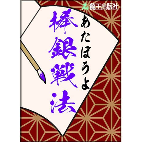 棋士・藤井聡太の将棋トレーニング公式【将トレ】のインスタグラム