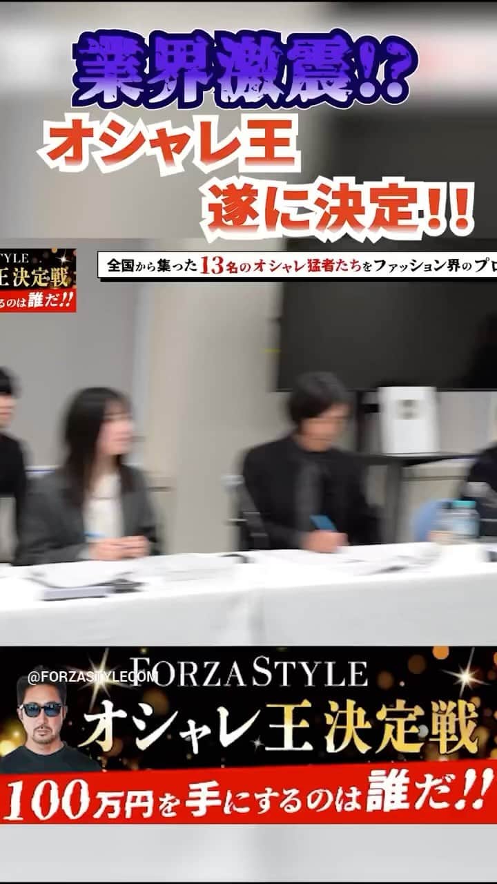FORZA STYLE 編集部のインスタグラム