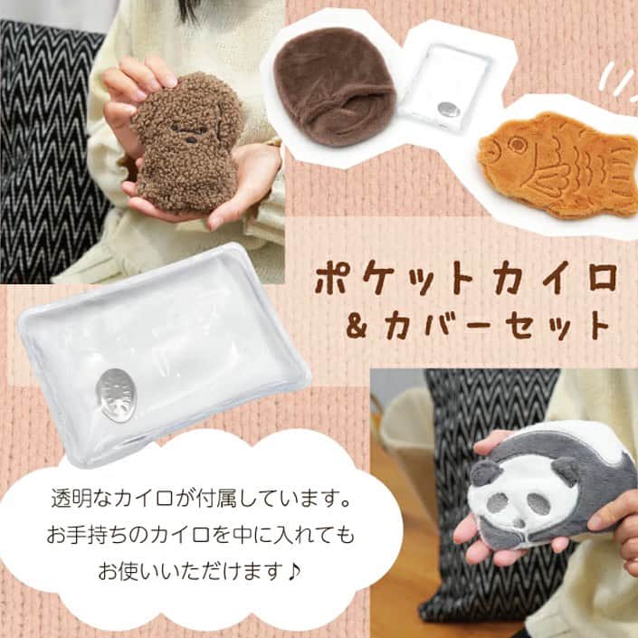 KURAWANKA Officialのインスタグラム