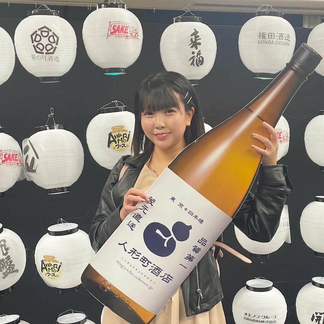 井上あみなさんのインスタグラム写真 - (井上あみなInstagram)「「日本列島はしご酒 AWAMORIフェスxSAKEフェス」へご招待いただき行ってきました💗  たくさんのお酒に囲まれて幸せだった😍 ワインや日本酒、リキュールまで✨️ 10杯まで試飲できるので、色々楽しめたよ♥️  どれも美味しかったけど、特にお気に入りだったのが、 紅乙女酒造さんの梅酒💗  甘めが好きならとオススメしていただいた😊 梅の甘みがすごい😍美味しかった😋  馬追蒸溜所さんのツヴァイゲルトレーベもお気に入り🍷  フルーティーな後味がたまらなくてすごく飲みやすいワインでした😊 チーズとの相性もバッチリだった❣️  AWAMORIフェスも同時開催中💗  明日28日(土)まで開催されてるよ😊 10:00〜19:00まで！  📍 東京交通会館12階カトレアサロン 〒100-0006 東京都千代⽥区有楽町2-10-1  当日券もあるのでぜひ🙆‍♀️💕  https://ningyocho-saketen.jp/sakefes2023/  #pr #SAKE フェス #はしご酒の旅 #AWAMORI フェス #みんなで乾杯 #有楽町で旅気分 #試飲 #のんべえ #飲み好きな人と繋がりたい #飲み歩き #飲酒タグラム #ワイン女子 #日本酒女子 #昼のみ #ハッピーアワー #酒イベント #銀座 #有楽町」10月30日 18時01分 - amina_inoue0702