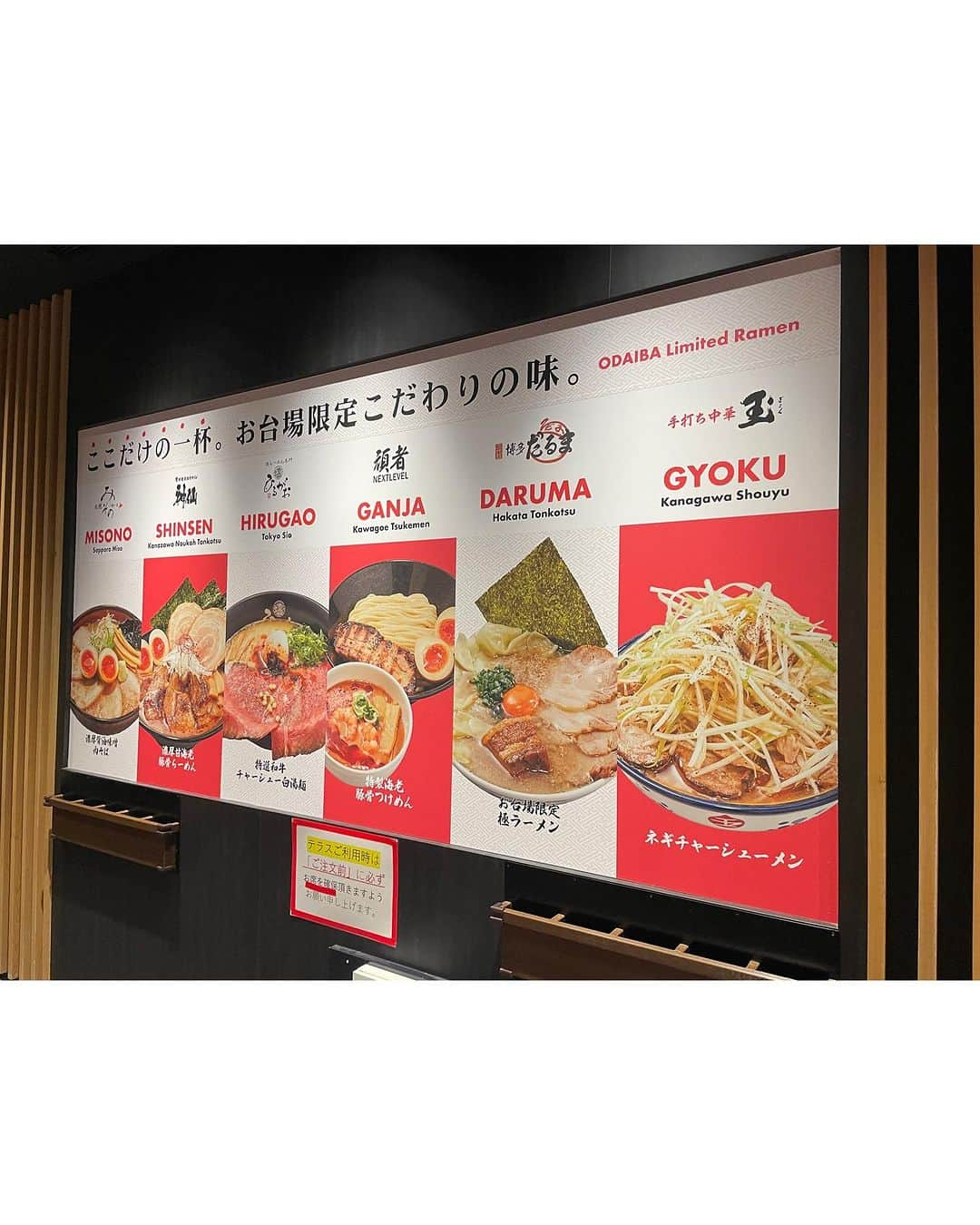 南條早紀さんのインスタグラム写真 - (南條早紀Instagram)「【青空ラーメン🍜】  週末はお台場へお出かけ🪼！ “東京ラーメン国技館”という ラーメンストリート的なところで ラーメンを食べました🍜💕  屋外テラスがあって、 お台場や海を一望しながらラーメンが食べられました🥰 子ども2人連れてラーメン屋さんは もう少し大きくならないと無理だろうな…と 思っていたので、屋外テラスは嬉しかった〜🍜✨  なにより秋風を感じながら、 青空の元でラーメンを食べるの最高でした❤️  我らが北陸・金沢の神仙ラーメンもあったよ😊  週末でリフレッシュしたので 今週も楽しく頑張ろ〜〜〜！！😤❤️‍🔥 インフルエンザがかなり流行しているようですので みなさまご自愛くださいね🫧  #東京 #お台場 #アクアシティお台場  #東京ラーメン国技館 #三代目博多だるま  #豚骨醤油 #豚骨醤油ラーメン #東京観光 #東京グルメ #東京ランチ #食欲の秋 #ラーメン #めんすたぐらむ #アナウンサー #フリーアナウンサー #南條早紀 #なんじょうのにちじょう」10月30日 18時04分 - nanjo_saki