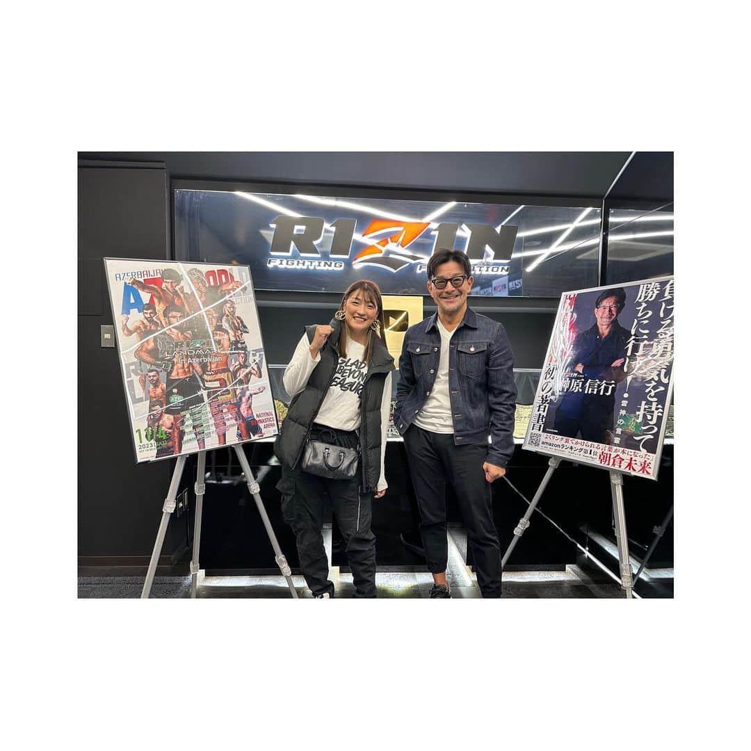 RENA（久保田玲奈）のインスタグラム：「RIZIN事務所にお邪魔させていただき 榊原さんと今後の試合やその他諸々の打ち合わせを してきました😊‼️  貴重な時間をいただき ありがとうございました🙏✨✨  #RIZIN」