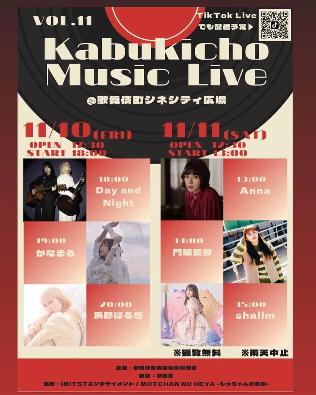 のインスタグラム：「11/10-11（金-土）にKabukicho Music Live vol.11の開催が決定しました🎉  【出演者】 Day and Nightさん @dayandnight_jp  かなまるさん @knmrmr_05  浜野はるきさん @paruchan_86   Annaさん @anna_mysticeyes_staff  門脇更紗さん @sarasagram  shallmさん @shallm0923   vol.10が終わったばかりですが、vol.11の開催が早速決定しました‼️  今回は自分が気になってる素敵な素敵なアーティストの皆様を中心に出演していただくので、多くの方に来て欲しいですし、沢山の人に楽しんでいただけると思いますので、是非チェックお願い致します🙇‍♂️🙇‍♂️」