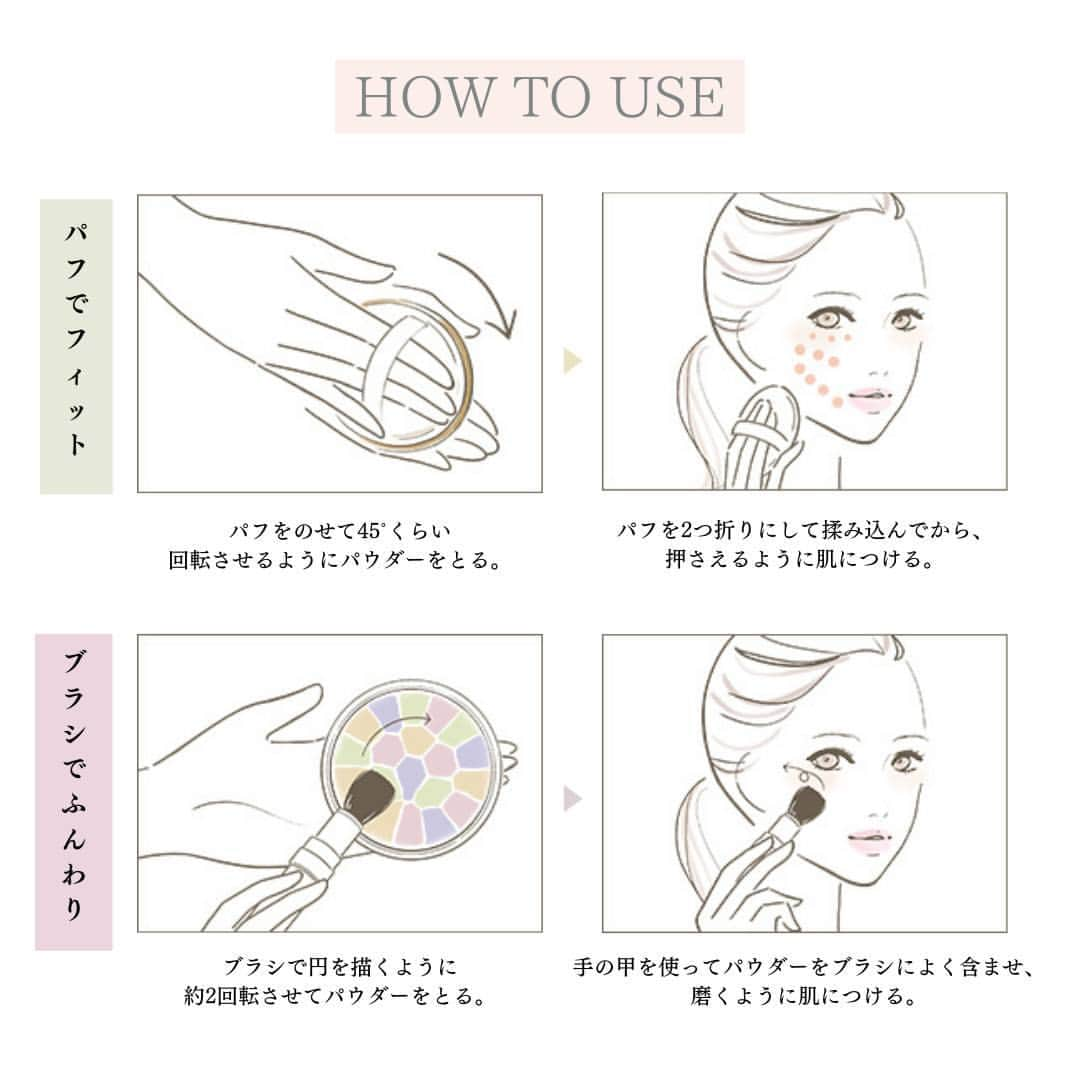 Elégance cosmeticsさんのインスタグラム写真 - (Elégance cosmeticsInstagram)「【HOW TO USE】 ラ プードル オートニュアンスを より美しく仕上げるためのテクニックをご紹介！  パフでフィット！すべすべでツルンとした肌に ①パフをのせて45°くらい回転させるようにパウダーをとります。 ②パフを2つ折りにして揉み込んでから、押さえるように肌につけます。  ブラシでふんわり！より透明感のある肌に ①ブラシで円を描くように約2回転させパウダーをとります。 ②手の甲を使ってパウダーをブラシによく含ませ、磨くように肌につけます。 ※ブラシは別売りです。  ブラッシュ1［フェイス用］ 6,600 円 （税込）  リメイク用 フェイスパウダー エレガンス ラ プードル オートニュアンス 8.8g　6種 　各 11,000円(税込)  仕上げ用 フェイスパウダー エレガンス ラ プードル オートニュアンス リクスィーズ 27g　 6種 　各 16,500円(税込)   まもなくプレゼントキャンペーンスタート！ ▼詳しくは公式サイトをチェック @elegance_cosmetics ------------------------------------------------------- #エレガンスコスメティックス #ラプードルオートニュアンス #ラプードルオートニュアンスリクスィーズ #ベースメイク #メイク直し #化粧崩れ」10月30日 18時21分 - elegance_cosmetics