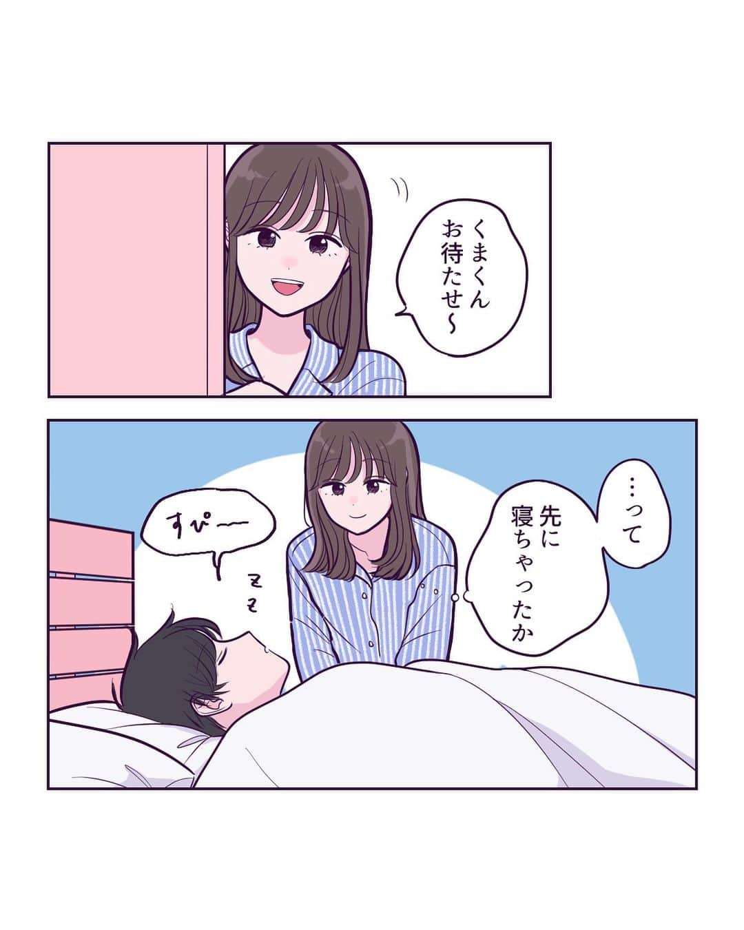 みかんのインスタグラム：「全然寝顔の写真撮っちゃう📸 ⁡ #コミックエッセイ #イラストエッセイ #エッセイ漫画 #エッセイ #彼氏 #カップル #年下彼氏」